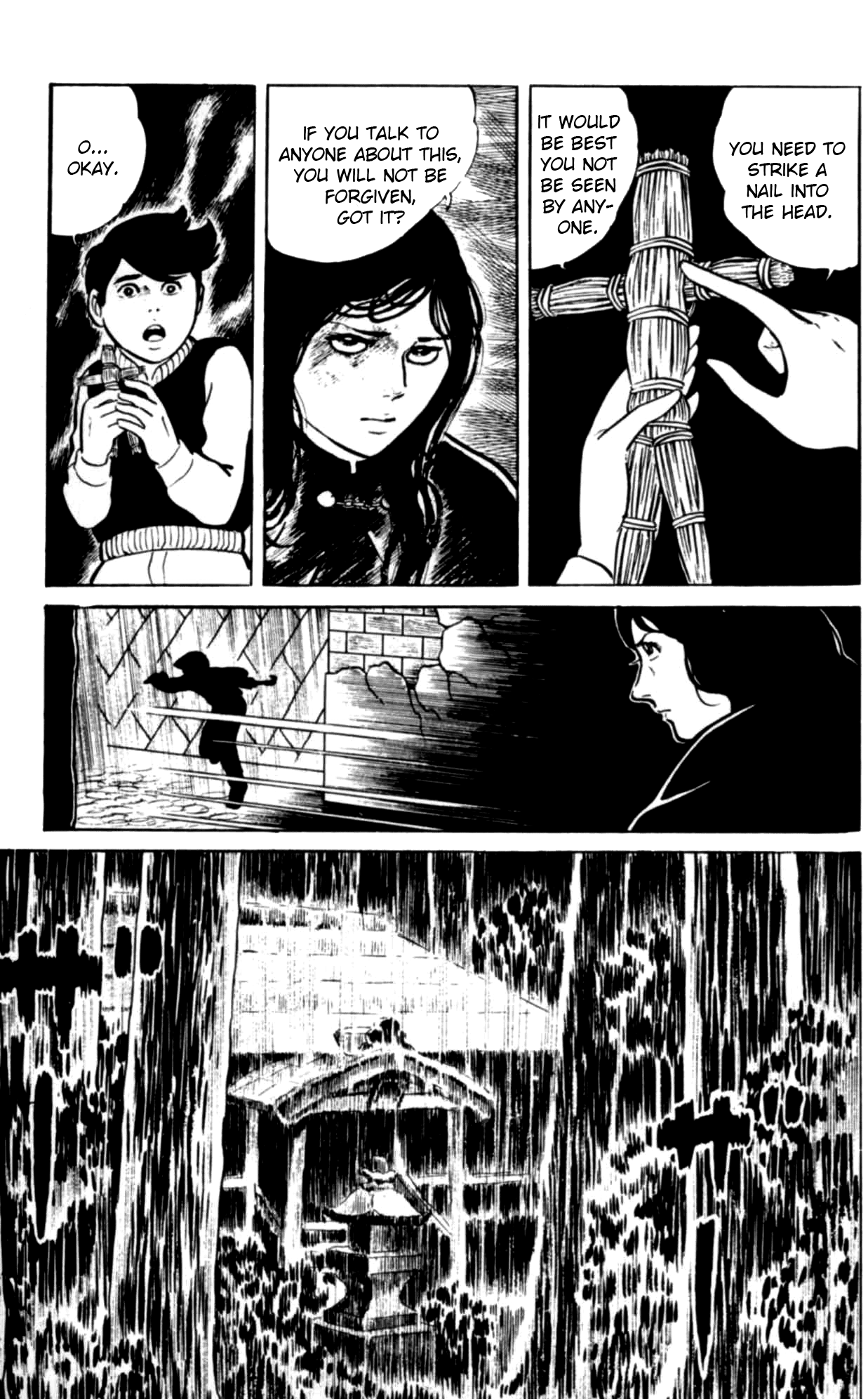 Eko Eko Azarak The Terror of Black Magic 第17页