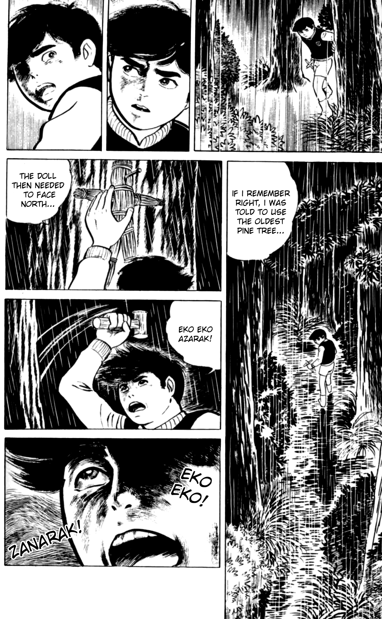 Eko Eko Azarak The Terror of Black Magic 第18页