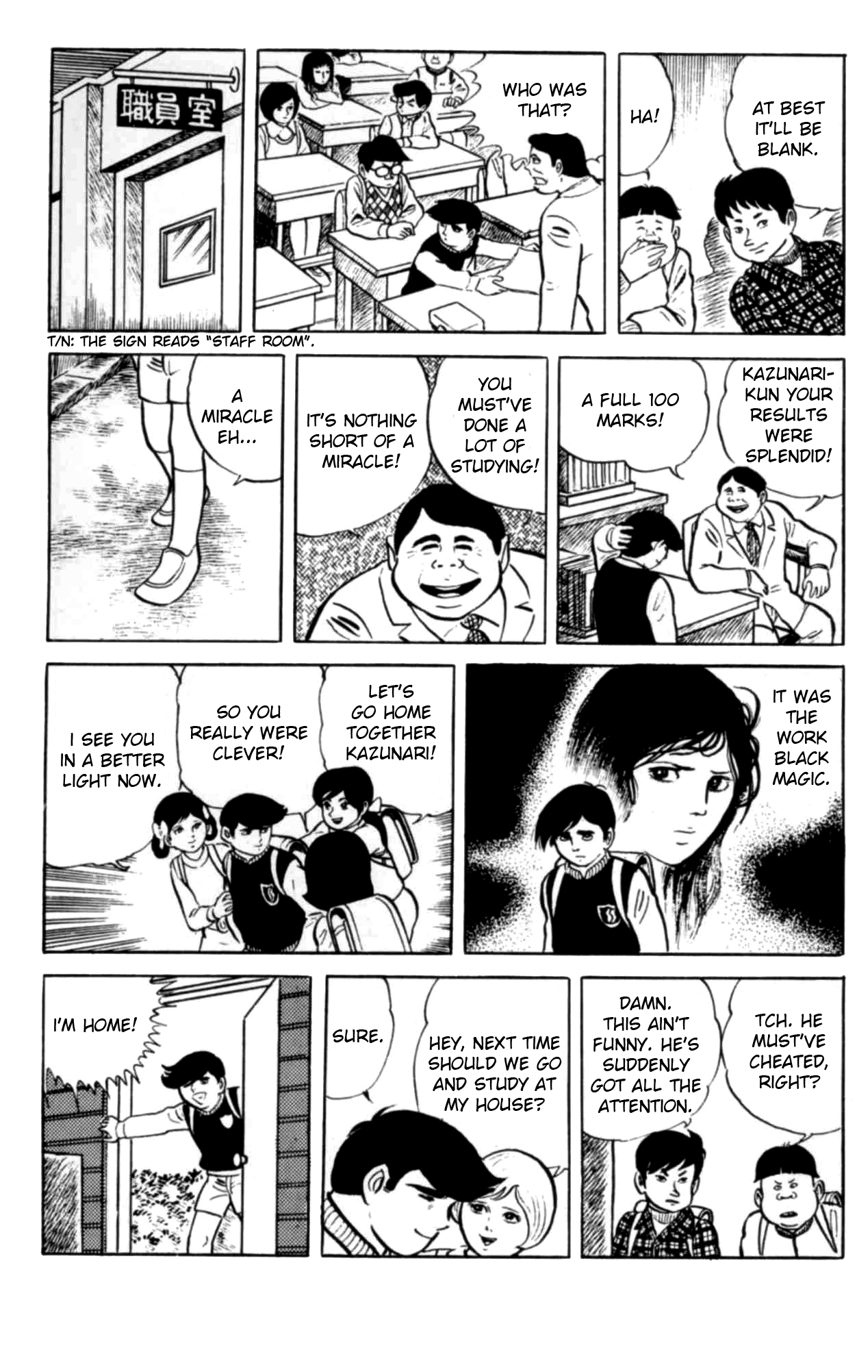 Eko Eko Azarak The Terror of Black Magic 第21页