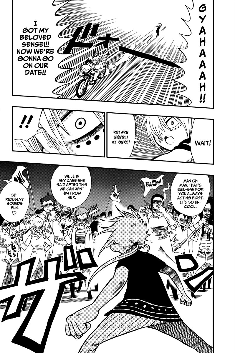 Nejimaki Kagyu Kagyu Jyuubee 第35页