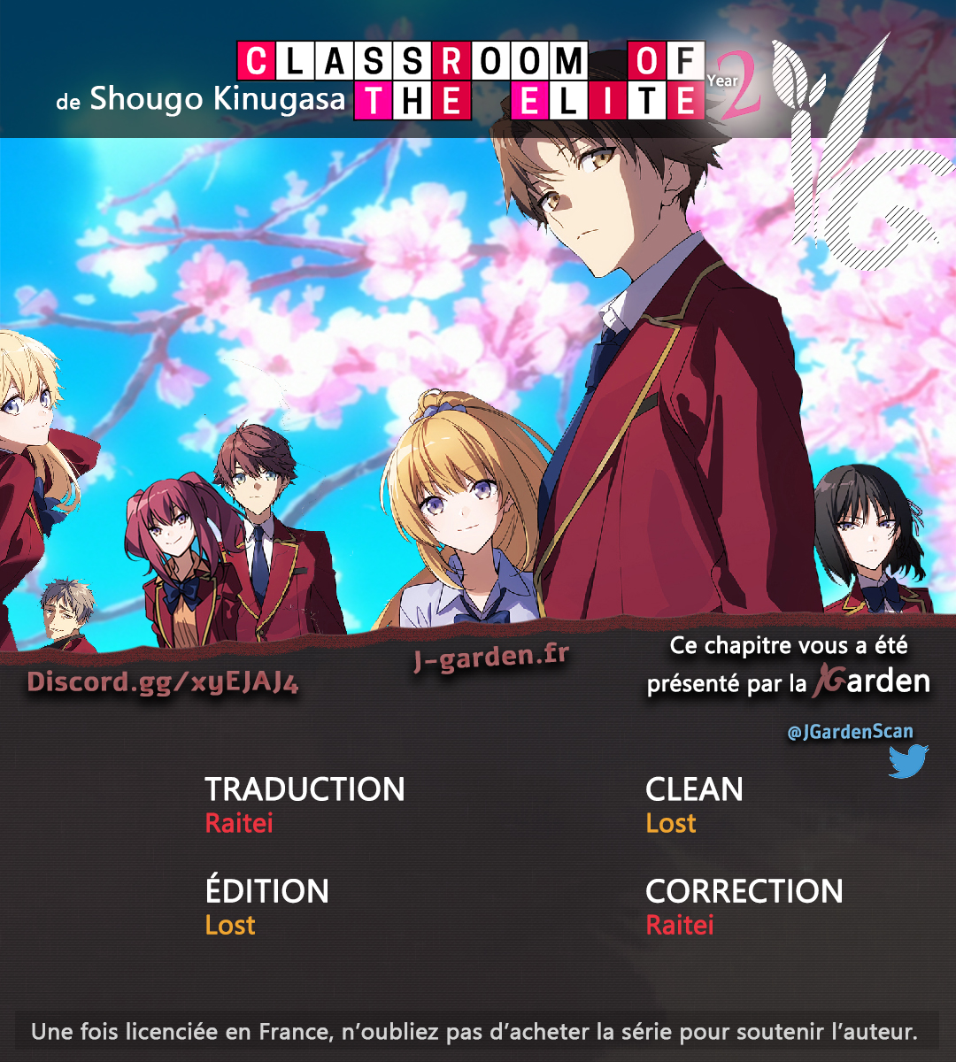 Youkoso Jitsuryoku Shijou Shugi no Kyoushitsu e: 2-nensei-hen 第2页