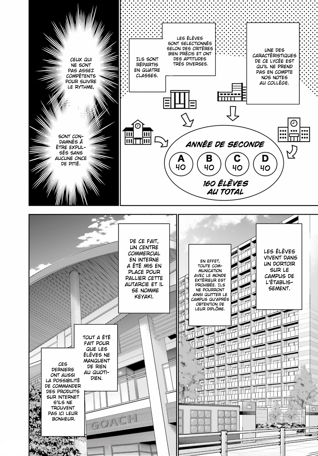 Youkoso Jitsuryoku Shijou Shugi no Kyoushitsu e: 2-nensei-hen Room 1 第12页