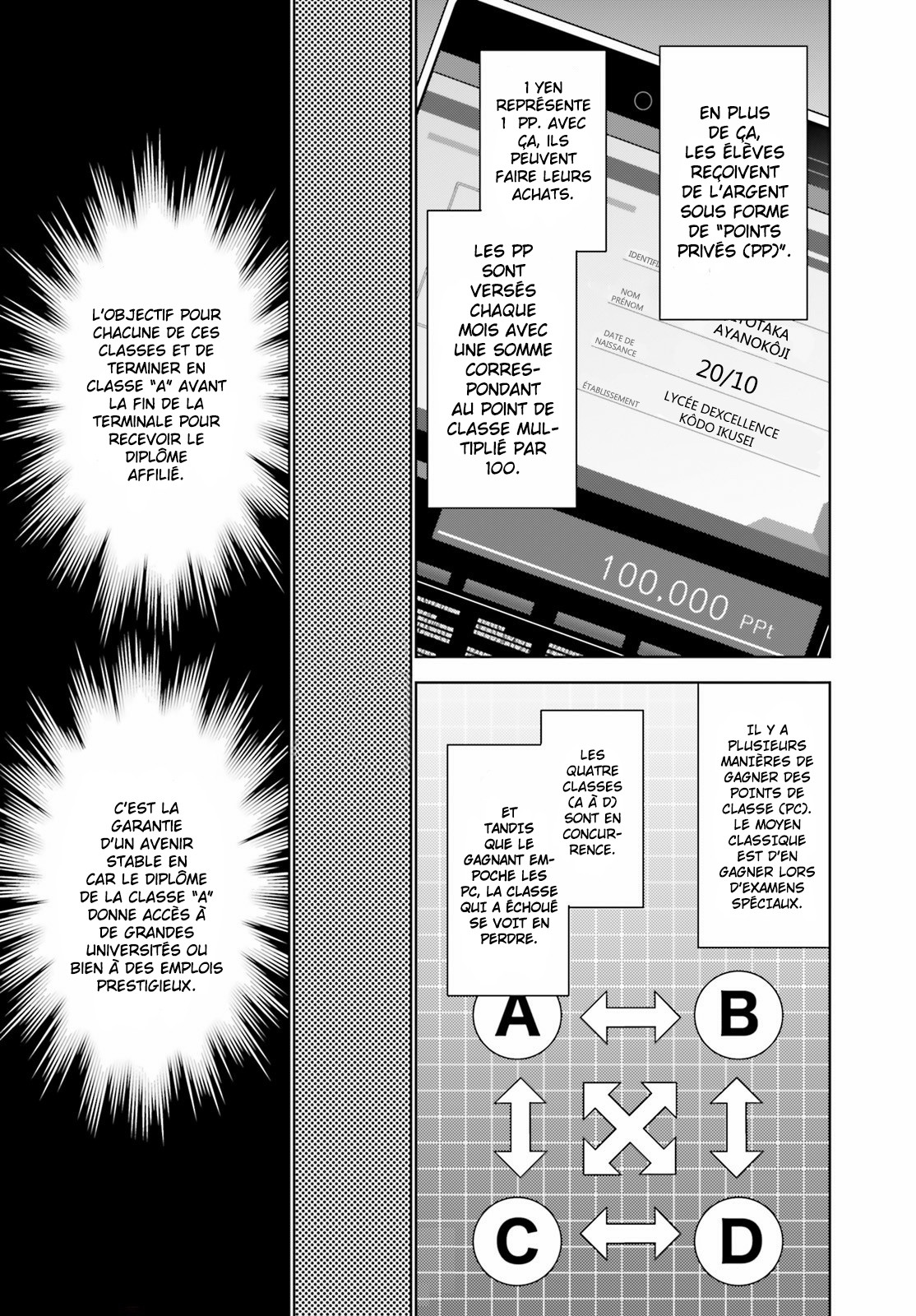 Youkoso Jitsuryoku Shijou Shugi no Kyoushitsu e: 2-nensei-hen Room 1 第13页