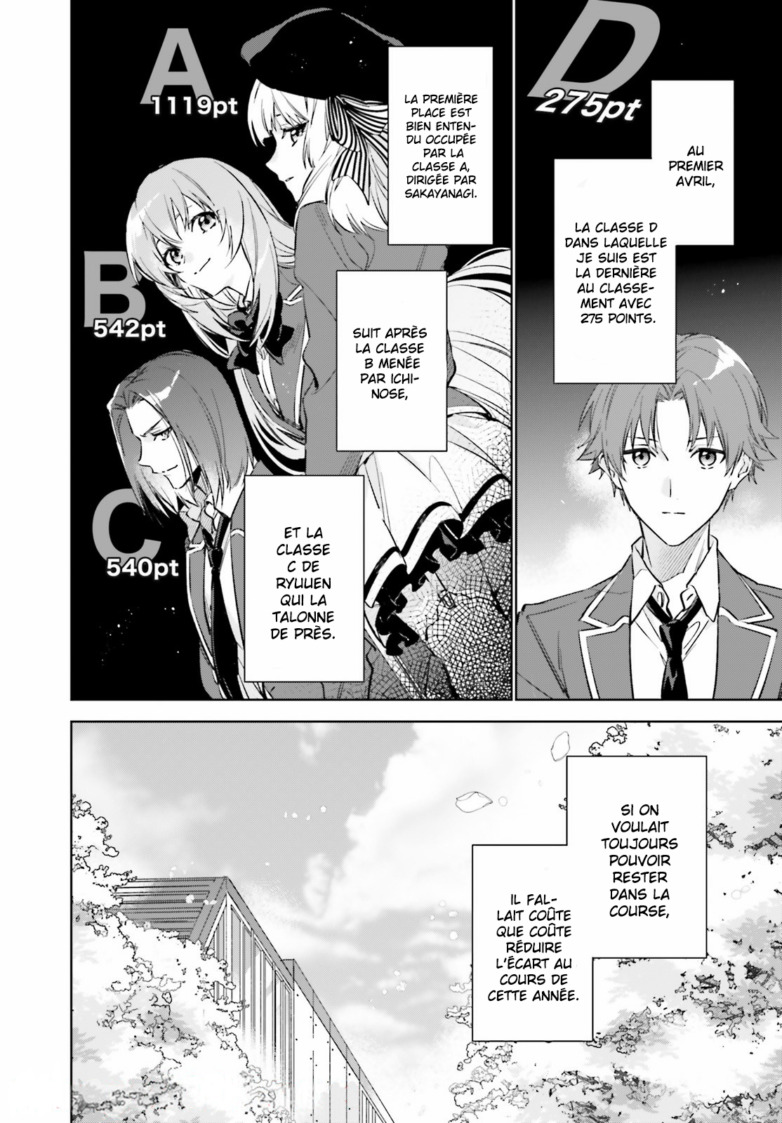 Youkoso Jitsuryoku Shijou Shugi no Kyoushitsu e: 2-nensei-hen Room 1 第14页