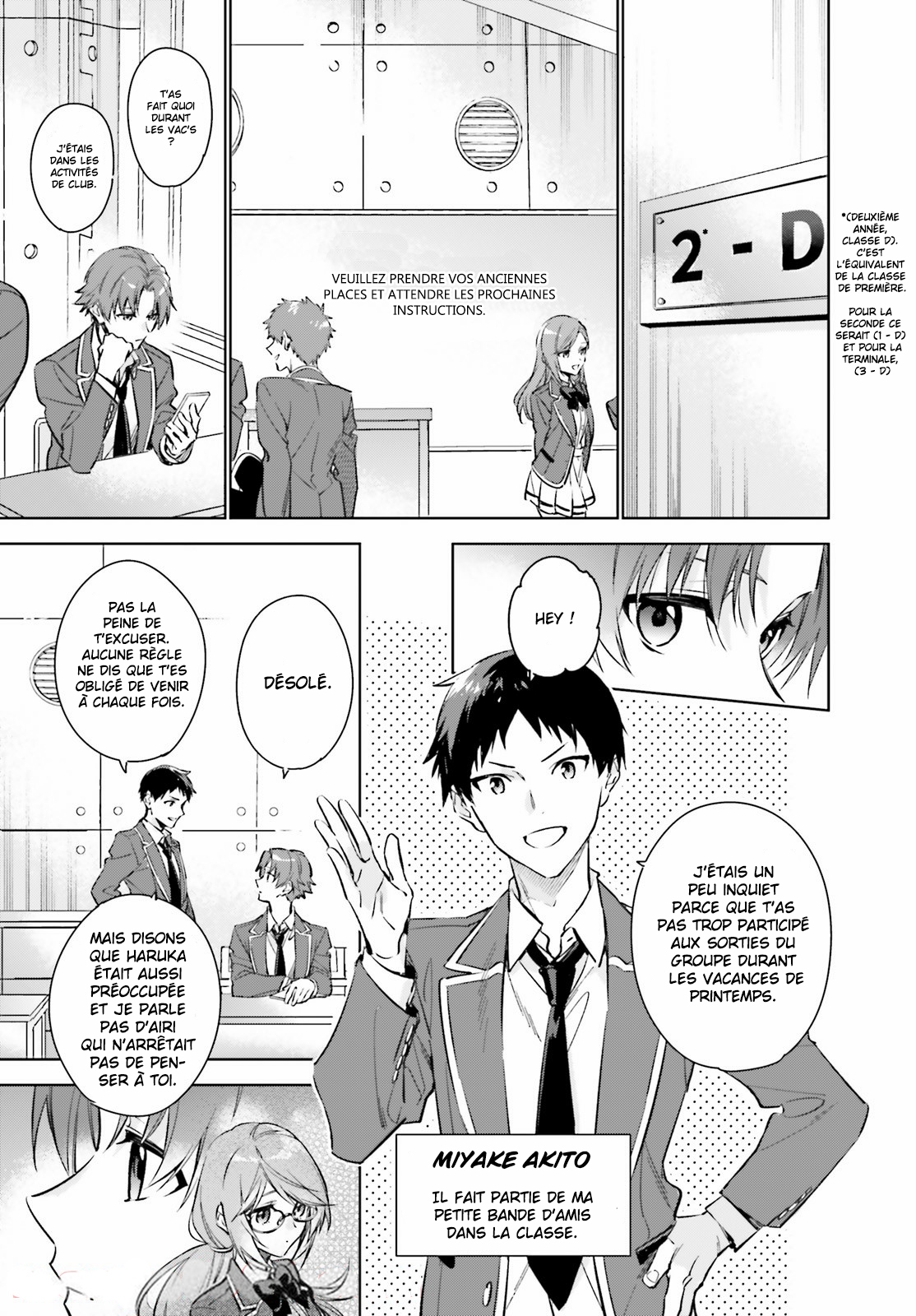 Youkoso Jitsuryoku Shijou Shugi no Kyoushitsu e: 2-nensei-hen Room 1 第15页