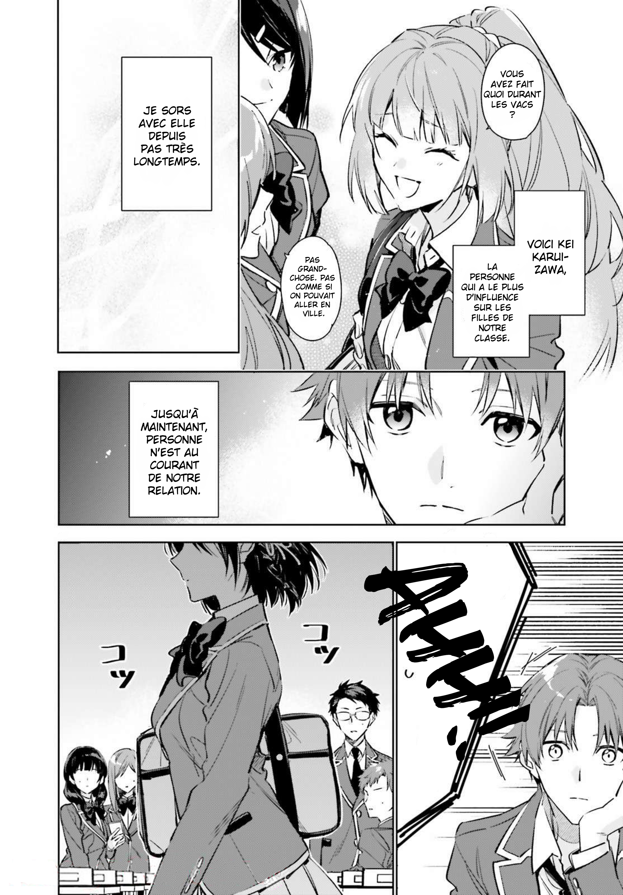 Youkoso Jitsuryoku Shijou Shugi no Kyoushitsu e: 2-nensei-hen Room 1 第18页