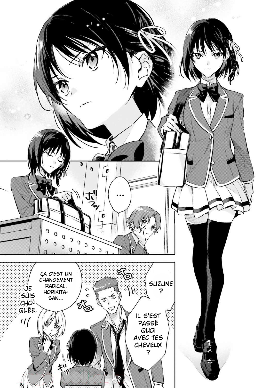 Youkoso Jitsuryoku Shijou Shugi no Kyoushitsu e: 2-nensei-hen Room 1 第19页