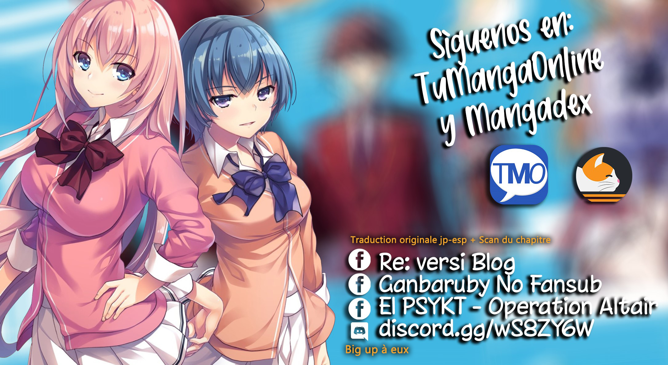 Youkoso Jitsuryoku Shijou Shugi no Kyoushitsu e: 2-nensei-hen 第3页