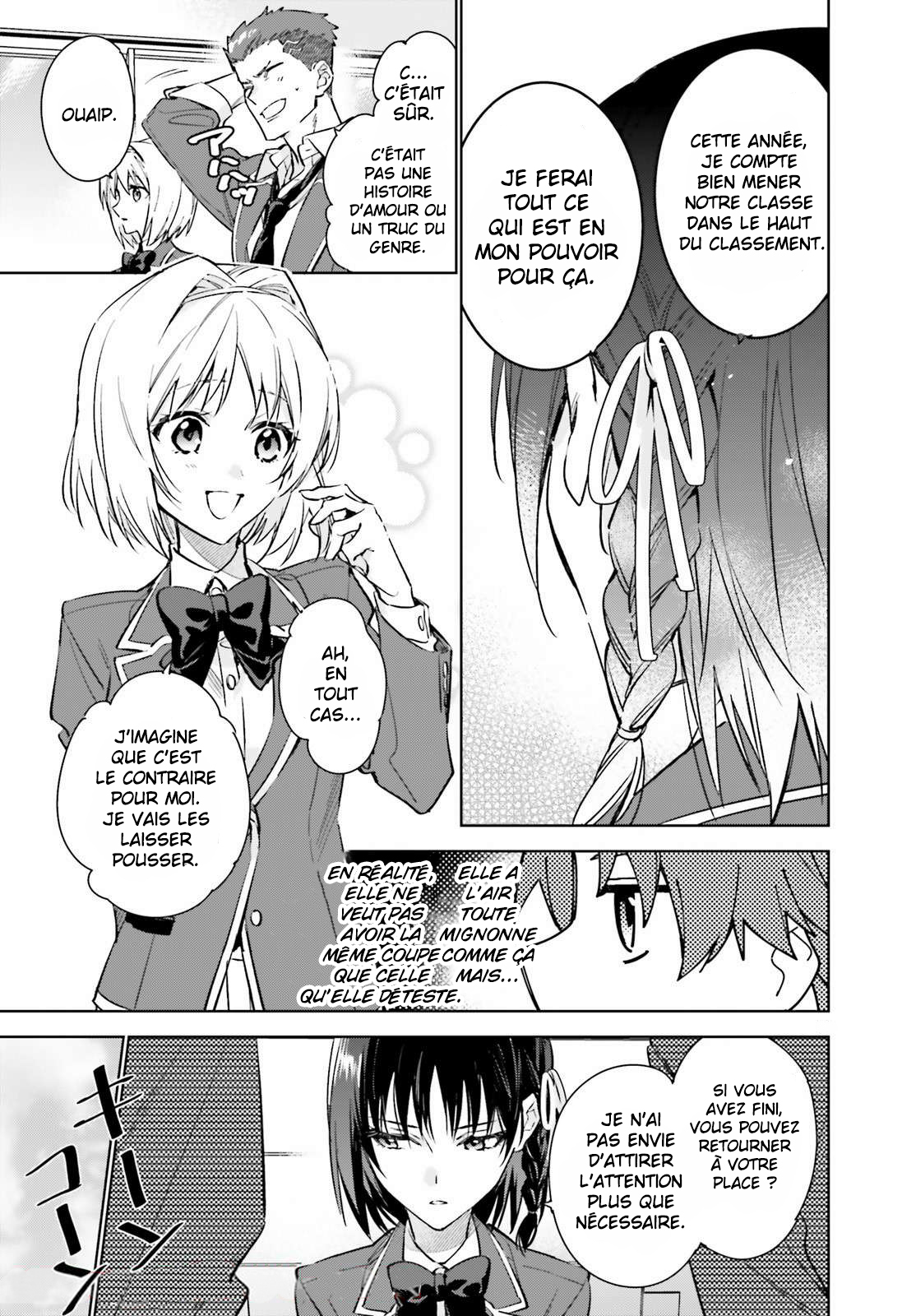 Youkoso Jitsuryoku Shijou Shugi no Kyoushitsu e: 2-nensei-hen Room 1 第21页