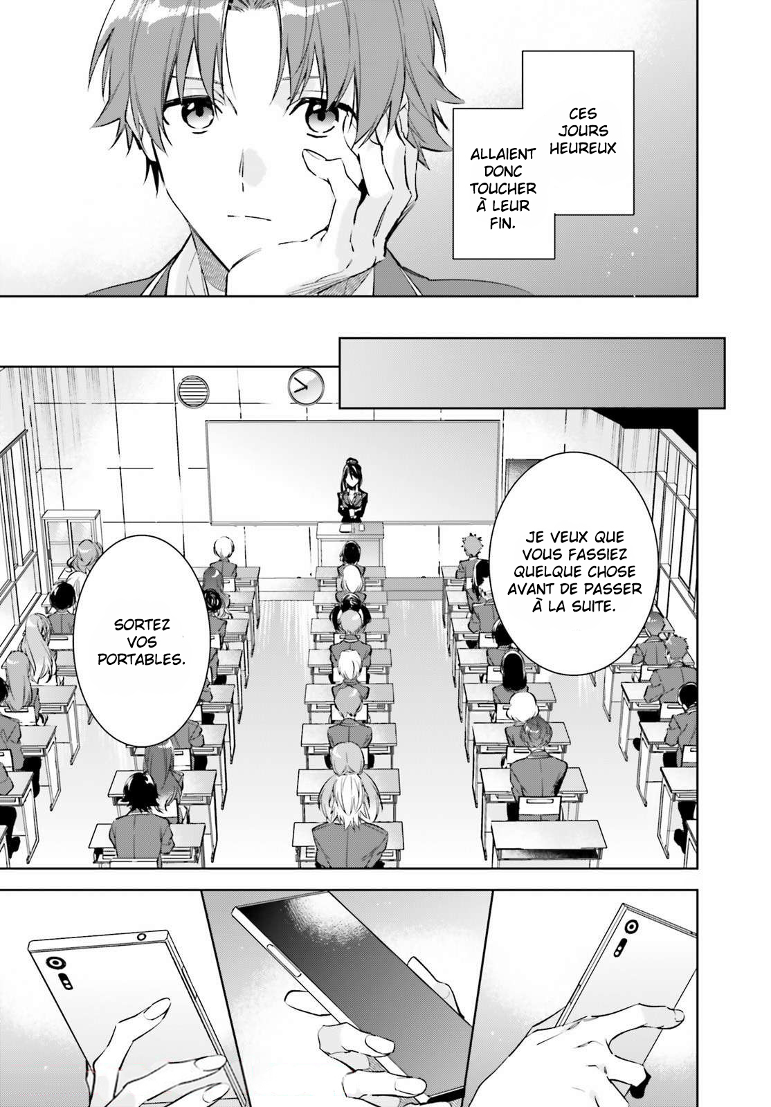 Youkoso Jitsuryoku Shijou Shugi no Kyoushitsu e: 2-nensei-hen Room 1 第23页