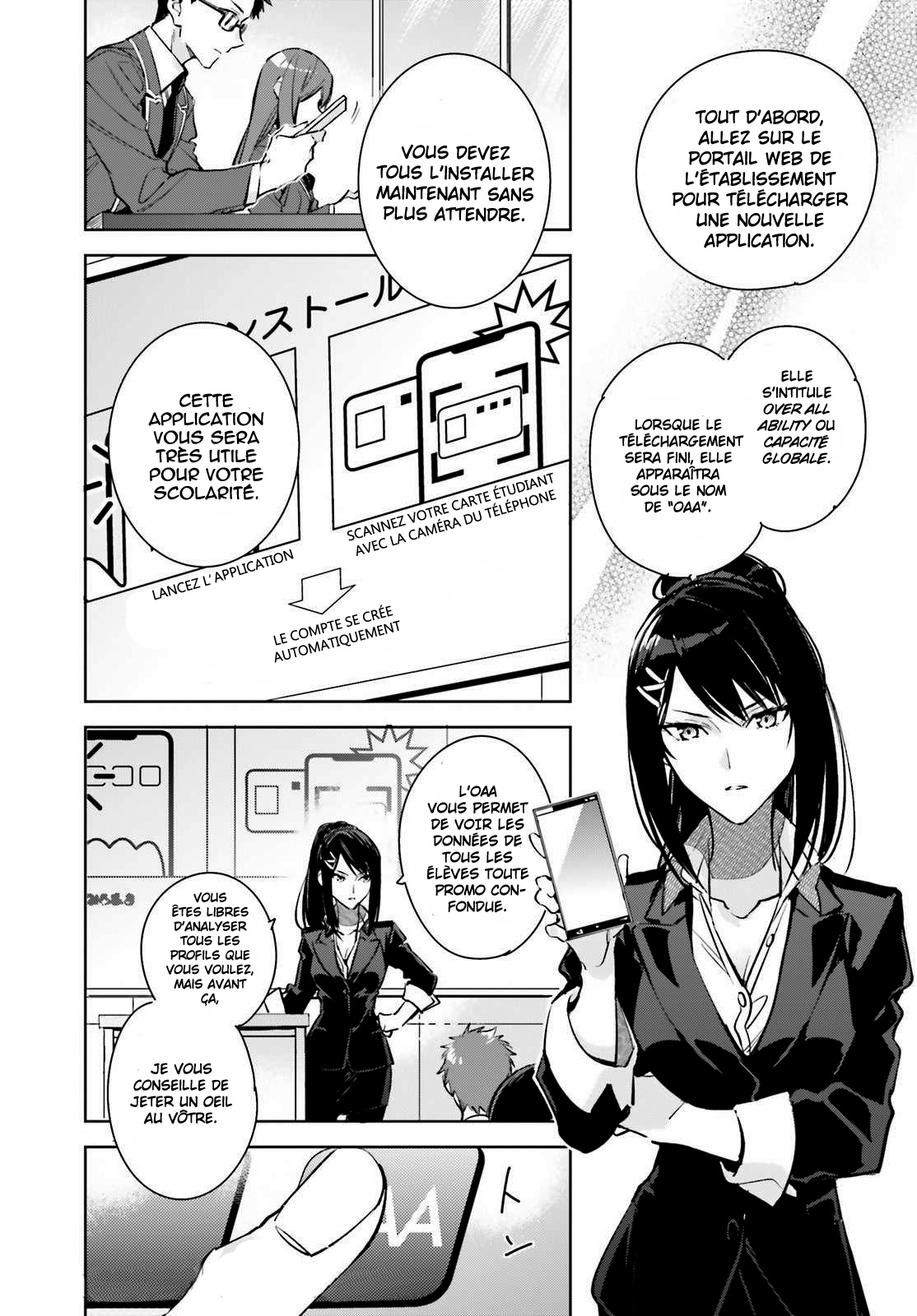 Youkoso Jitsuryoku Shijou Shugi no Kyoushitsu e: 2-nensei-hen Room 1 第24页