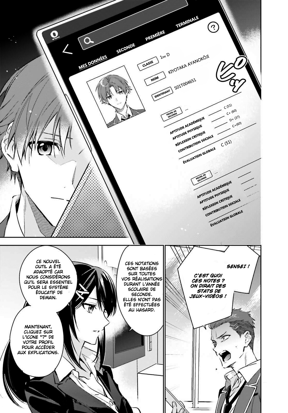 Youkoso Jitsuryoku Shijou Shugi no Kyoushitsu e: 2-nensei-hen Room 1 第25页