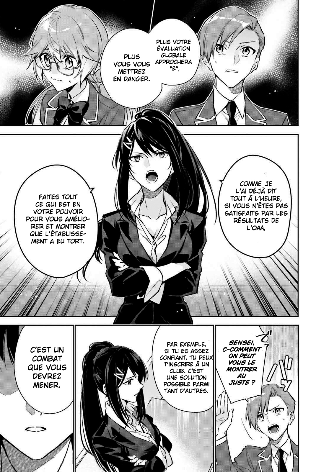 Youkoso Jitsuryoku Shijou Shugi no Kyoushitsu e: 2-nensei-hen Room 1 第29页