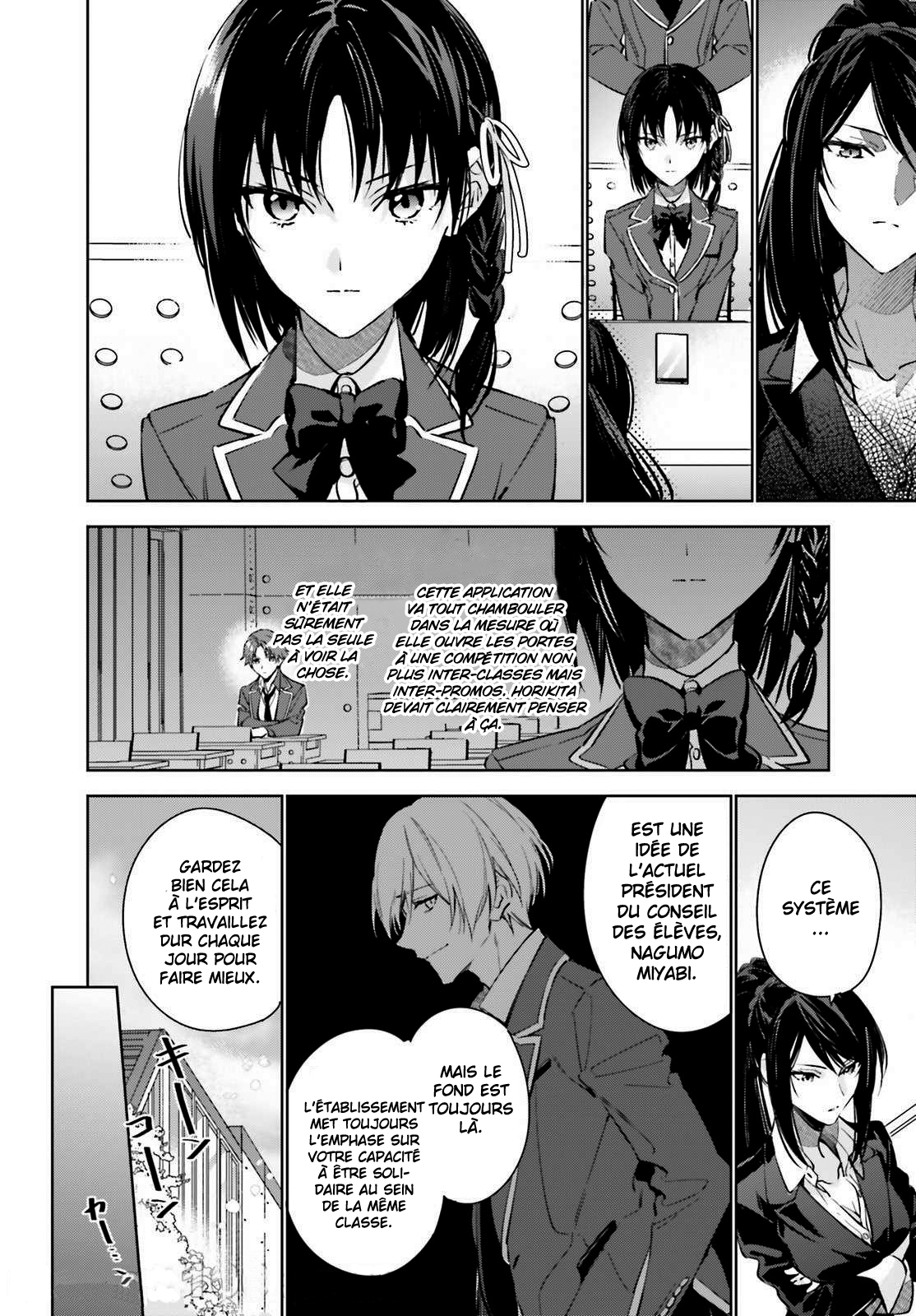 Youkoso Jitsuryoku Shijou Shugi no Kyoushitsu e: 2-nensei-hen Room 1 第30页