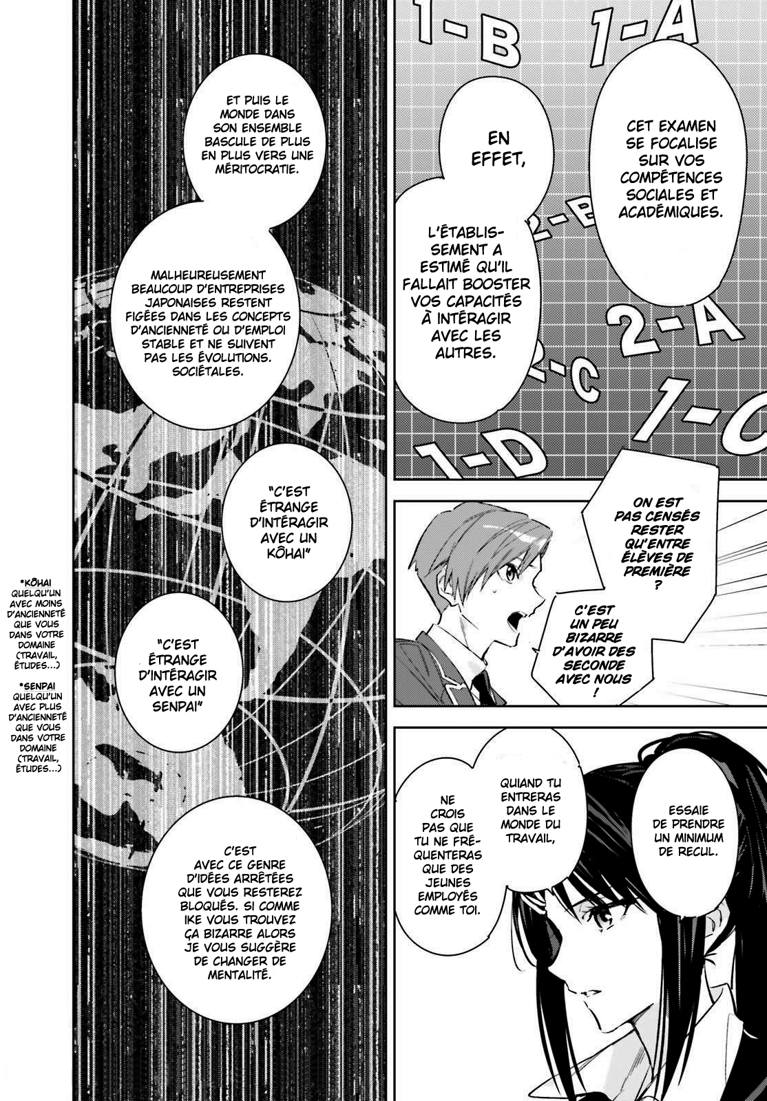 Youkoso Jitsuryoku Shijou Shugi no Kyoushitsu e: 2-nensei-hen Room 1 第32页