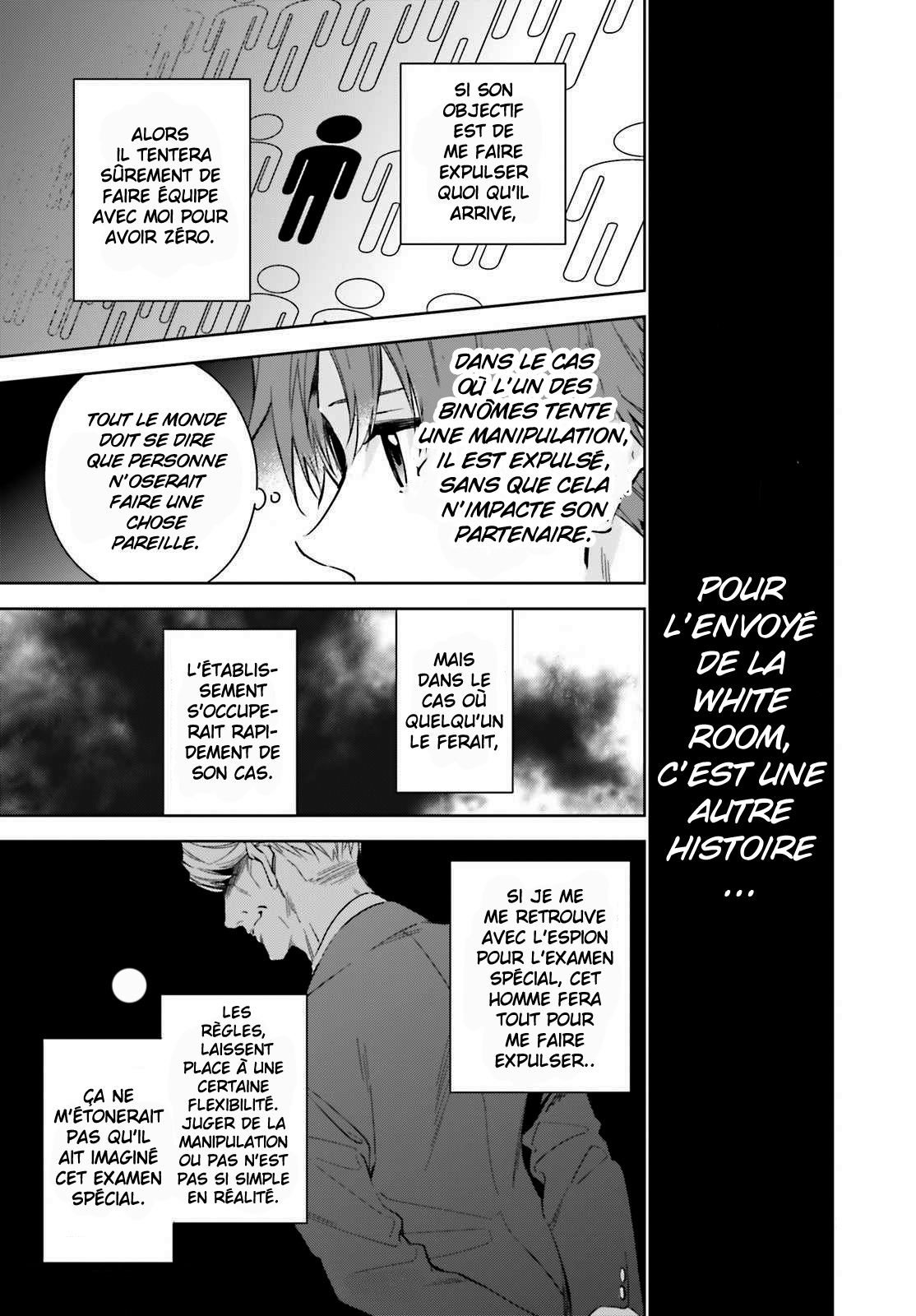 Youkoso Jitsuryoku Shijou Shugi no Kyoushitsu e: 2-nensei-hen Room 1 第37页