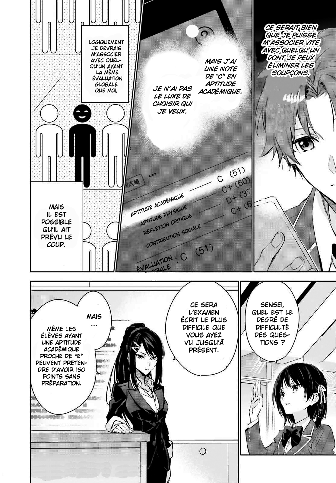 Youkoso Jitsuryoku Shijou Shugi no Kyoushitsu e: 2-nensei-hen Room 1 第38页