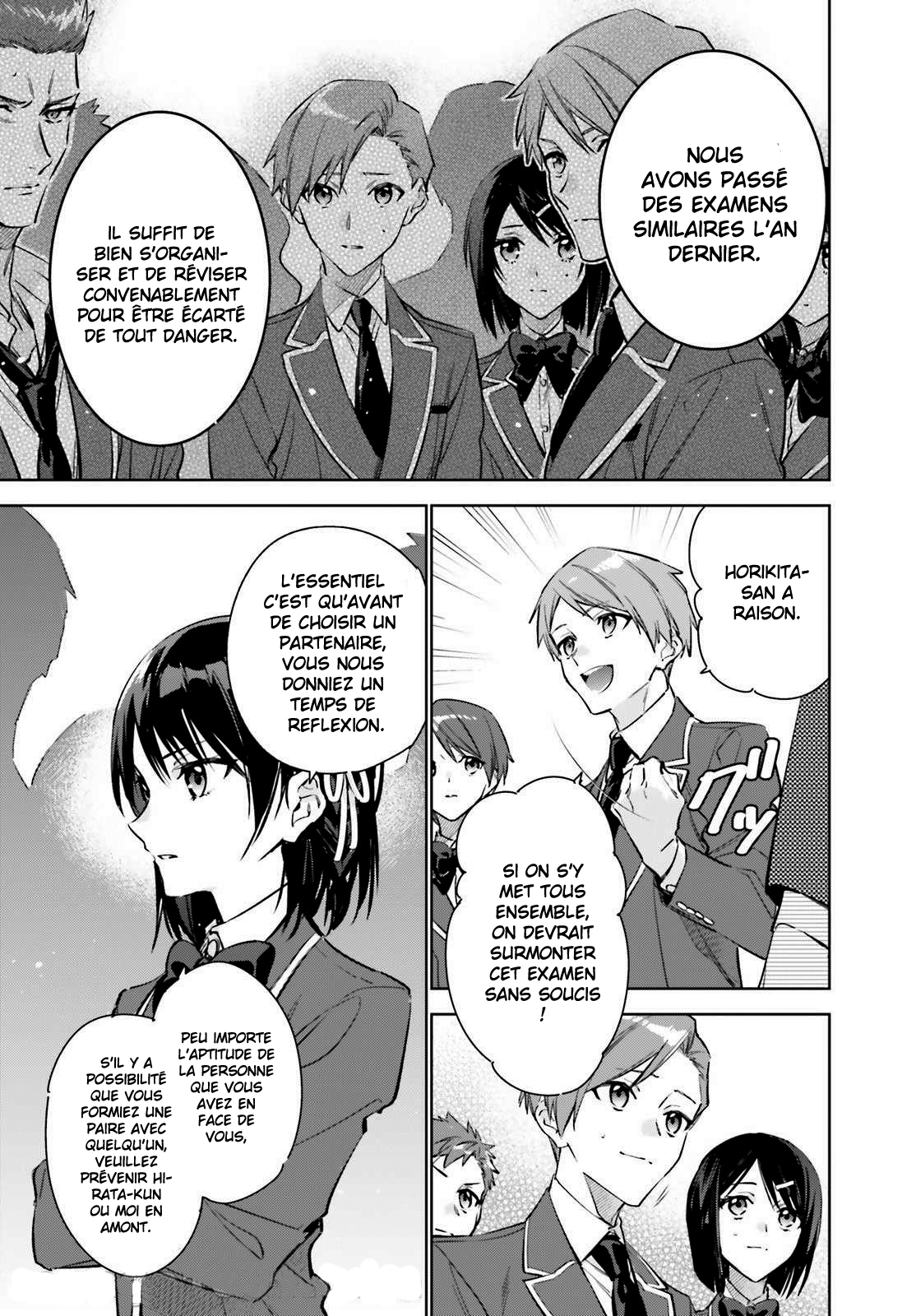 Youkoso Jitsuryoku Shijou Shugi no Kyoushitsu e: 2-nensei-hen Room 1 第41页