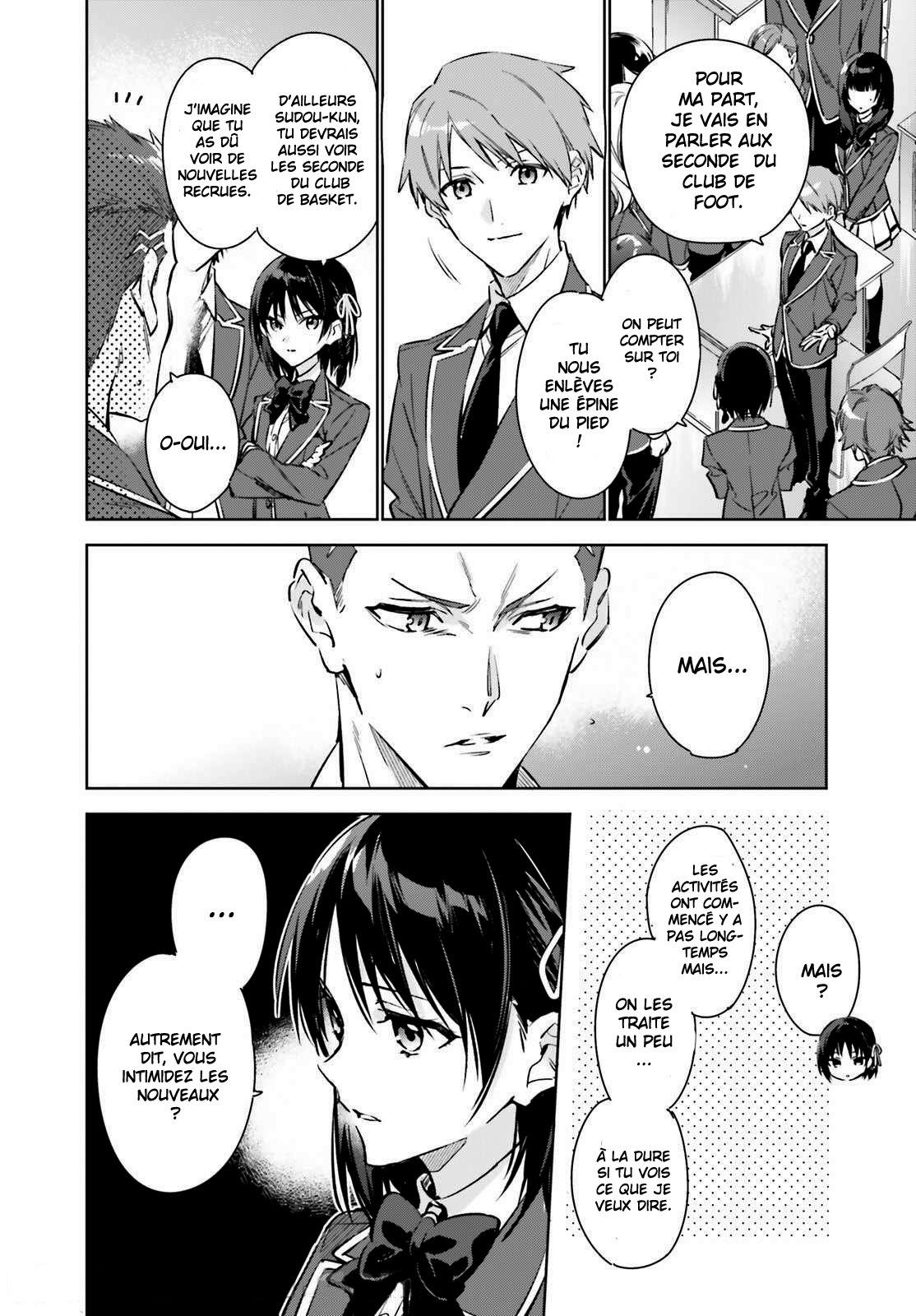 Youkoso Jitsuryoku Shijou Shugi no Kyoushitsu e: 2-nensei-hen Room 1 第42页