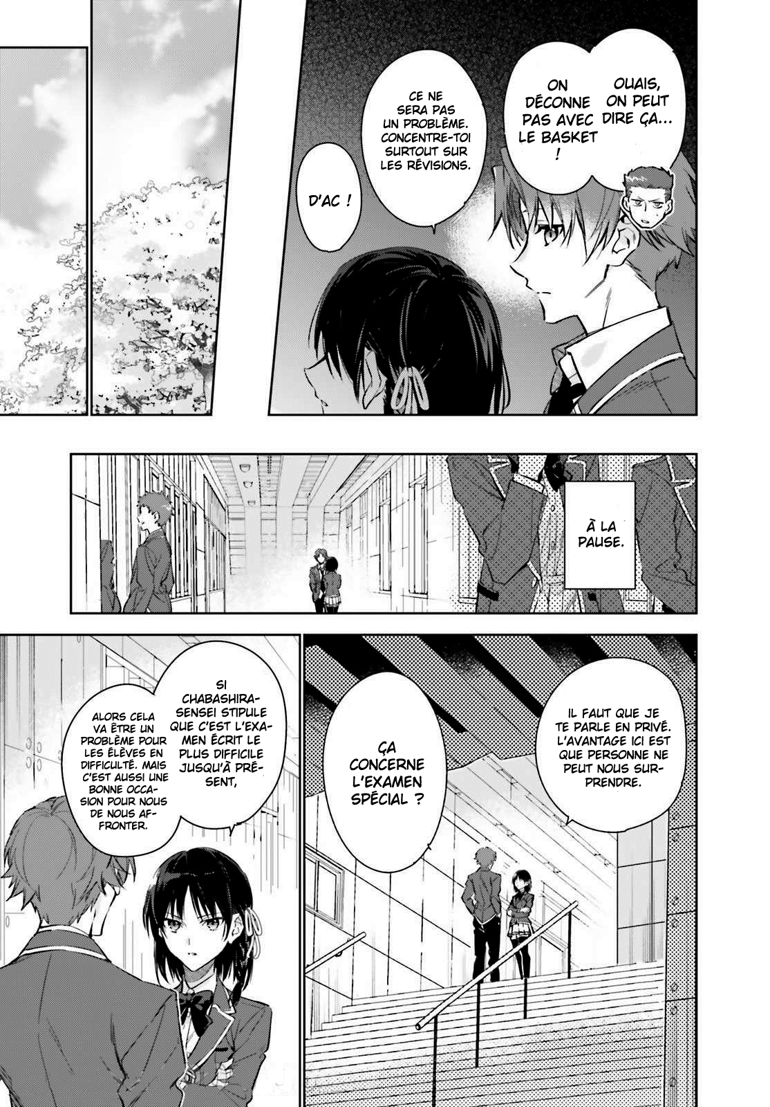 Youkoso Jitsuryoku Shijou Shugi no Kyoushitsu e: 2-nensei-hen Room 1 第43页