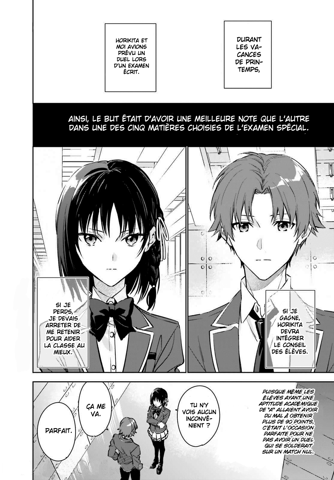 Youkoso Jitsuryoku Shijou Shugi no Kyoushitsu e: 2-nensei-hen Room 1 第44页
