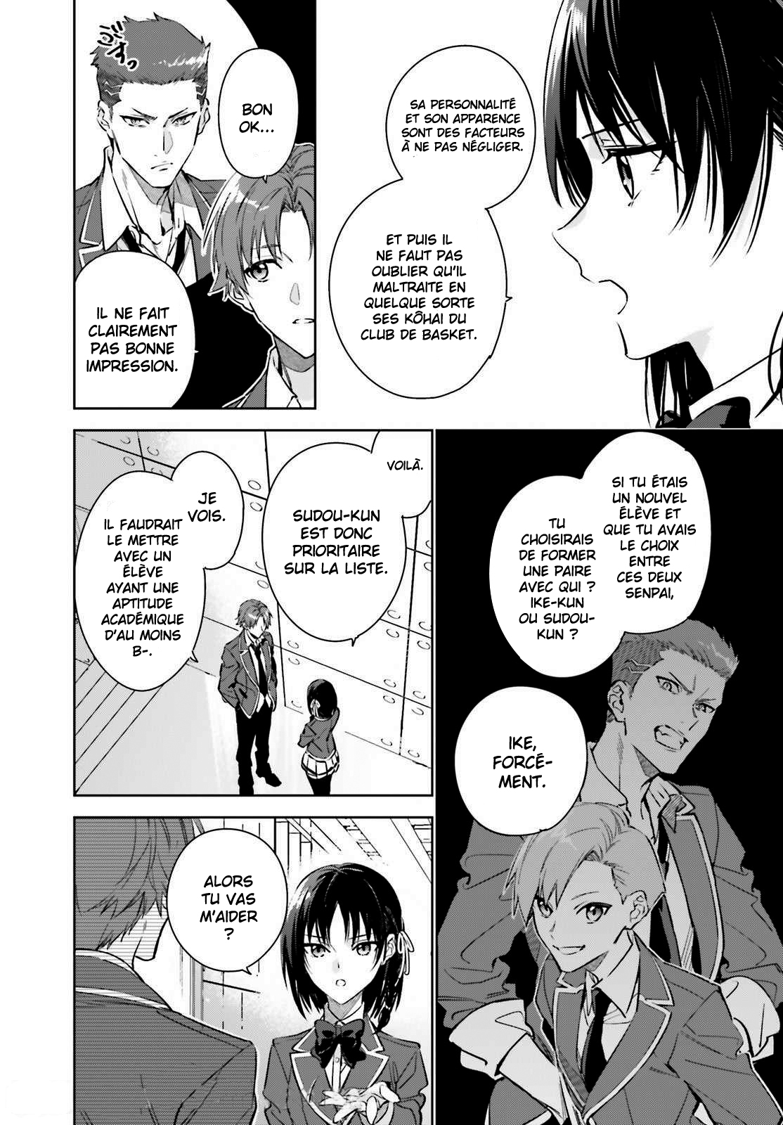 Youkoso Jitsuryoku Shijou Shugi no Kyoushitsu e: 2-nensei-hen Room 1 第46页