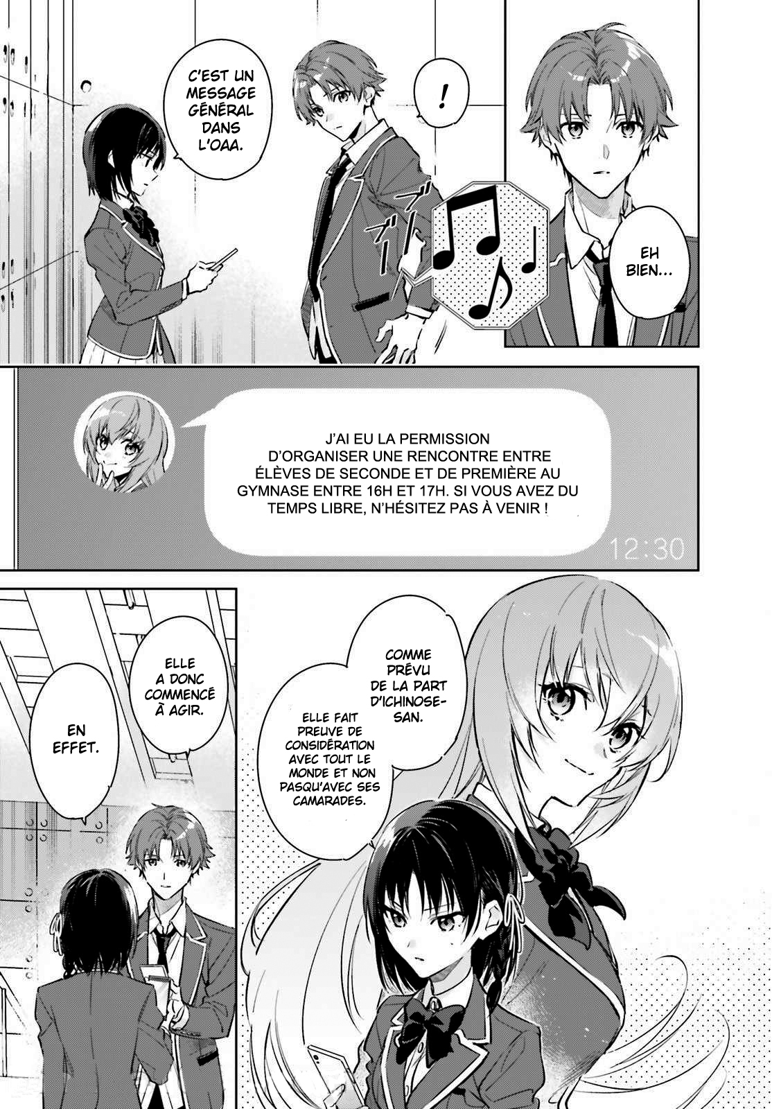 Youkoso Jitsuryoku Shijou Shugi no Kyoushitsu e: 2-nensei-hen Room 1 第47页