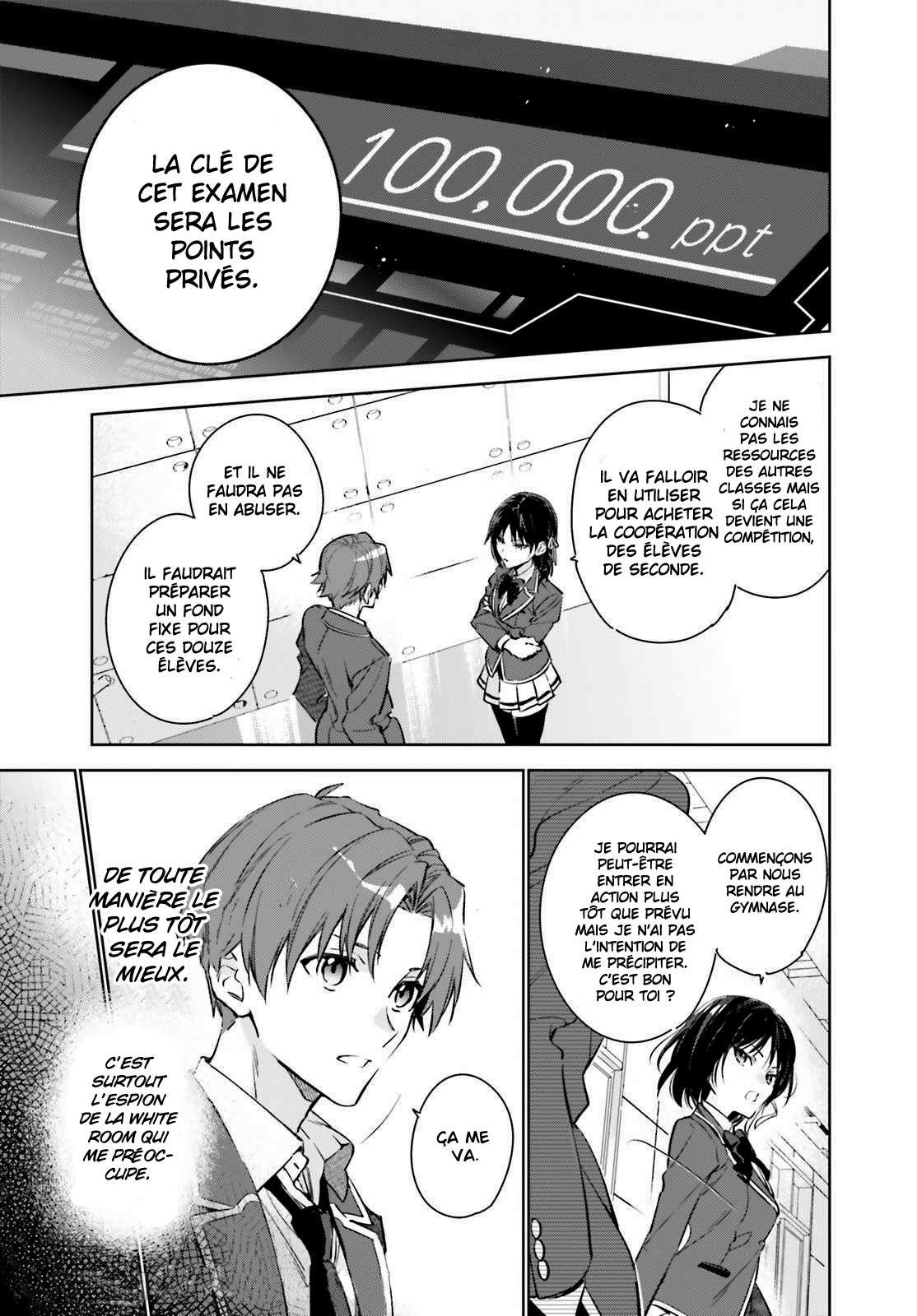 Youkoso Jitsuryoku Shijou Shugi no Kyoushitsu e: 2-nensei-hen Room 1 第49页