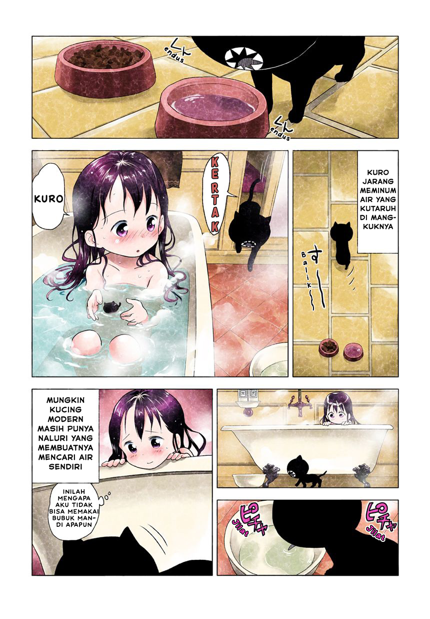 Kuro 1-18 第11页