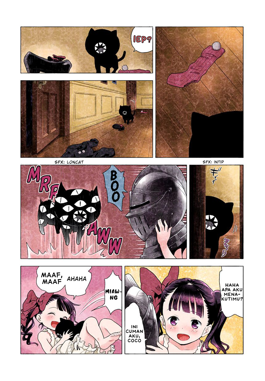 Kuro 1-18 第12页