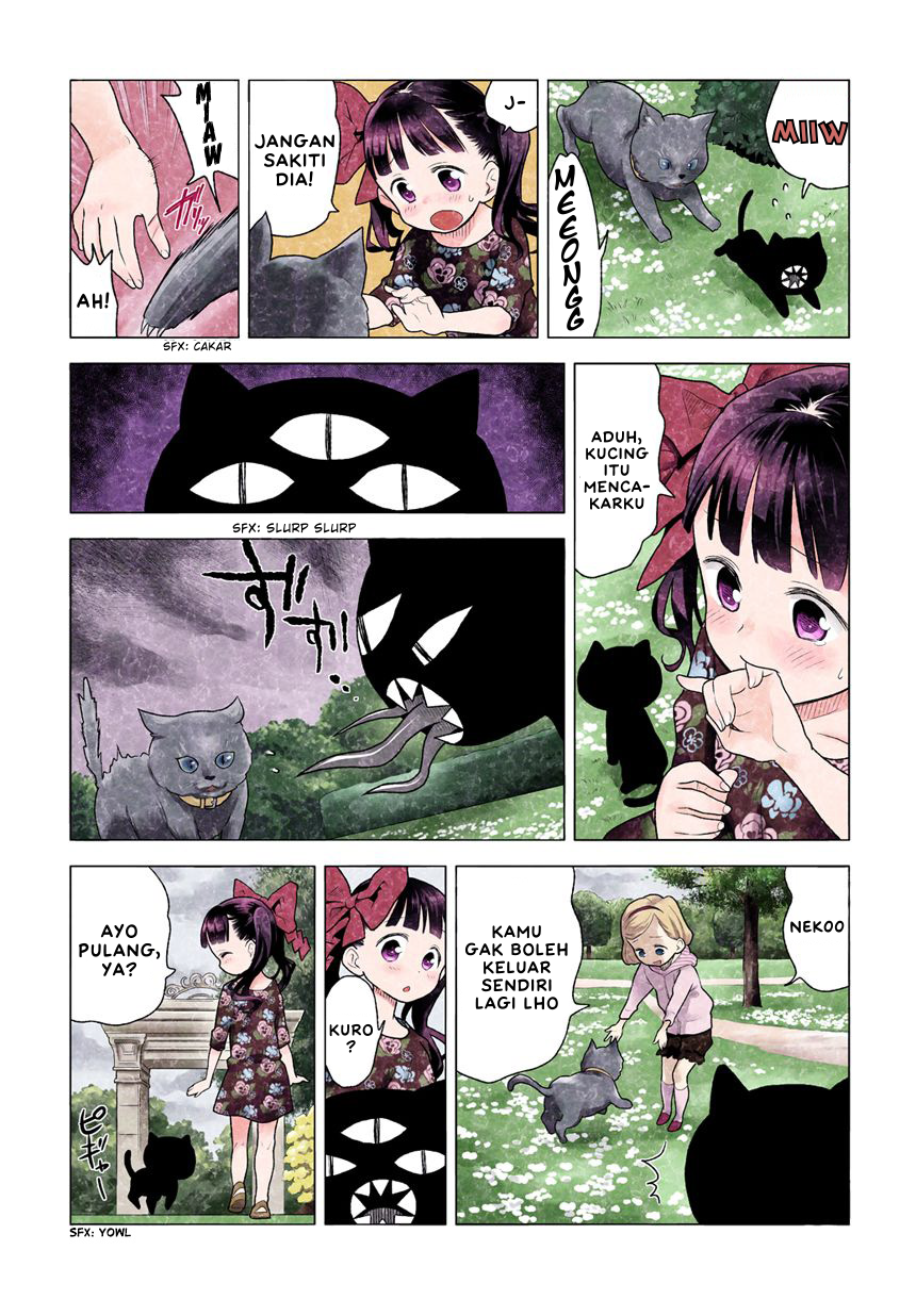 Kuro 1-18 第16页