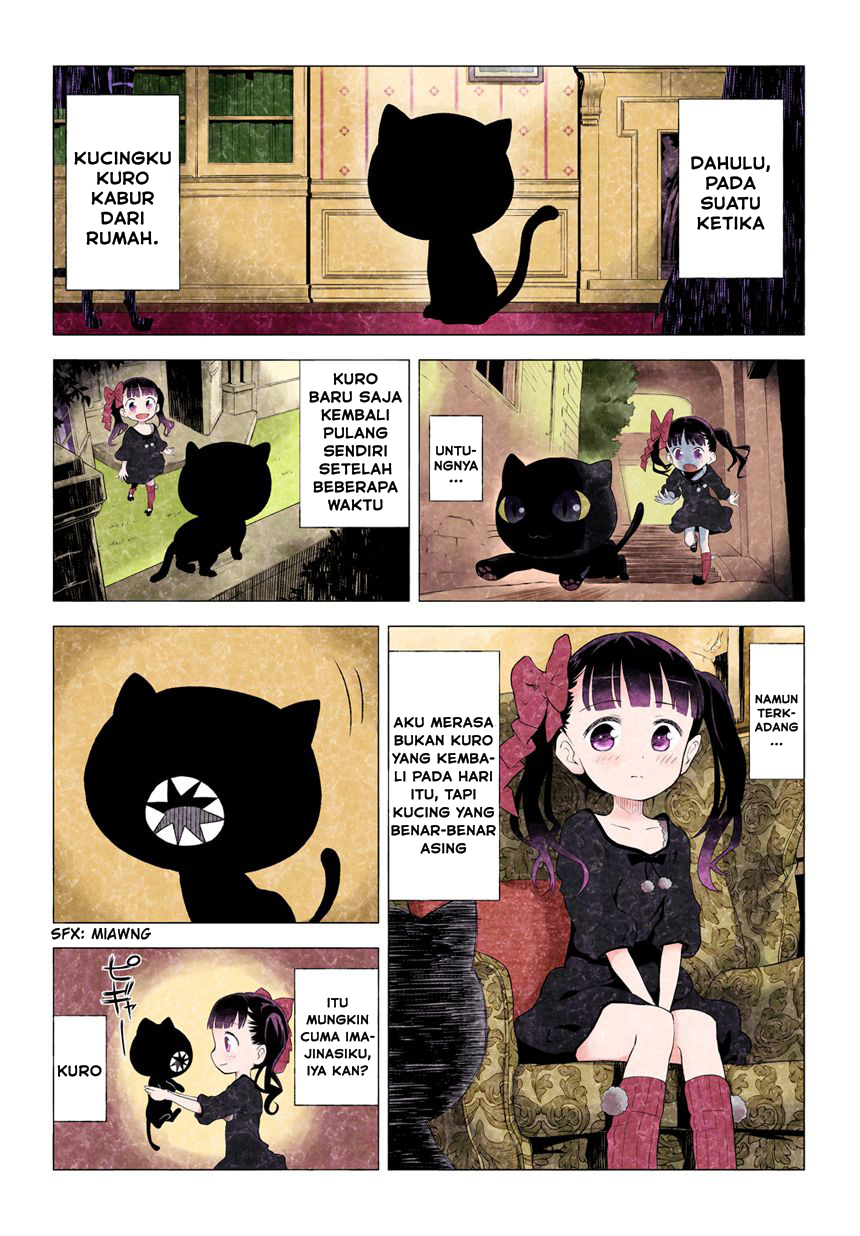 Kuro 1-18 第6页