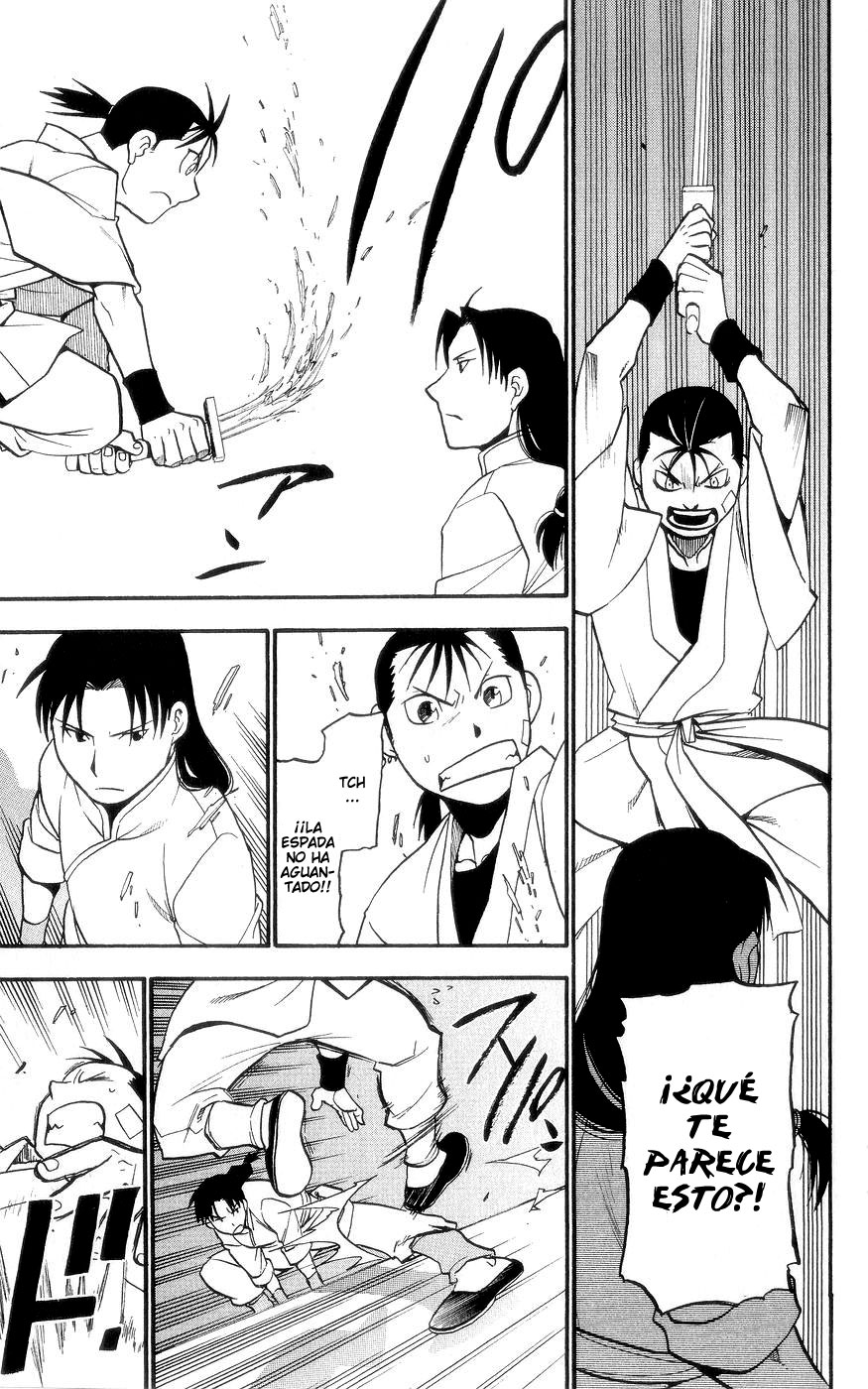 Hero Tales Ruge Hagun 第21页