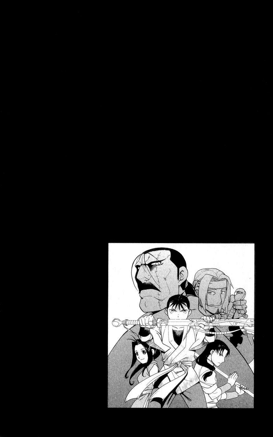 Hero Tales Ruge Hagun 第66页