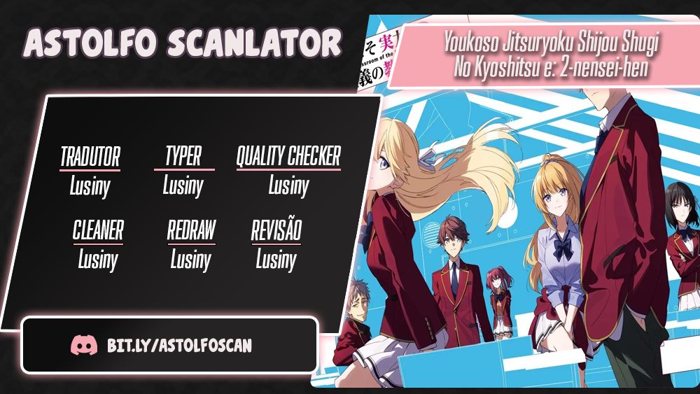 Youkoso Jitsuryoku Shijou Shugi no Kyoushitsu e: 2-nensei-hen Sala 1 第1页