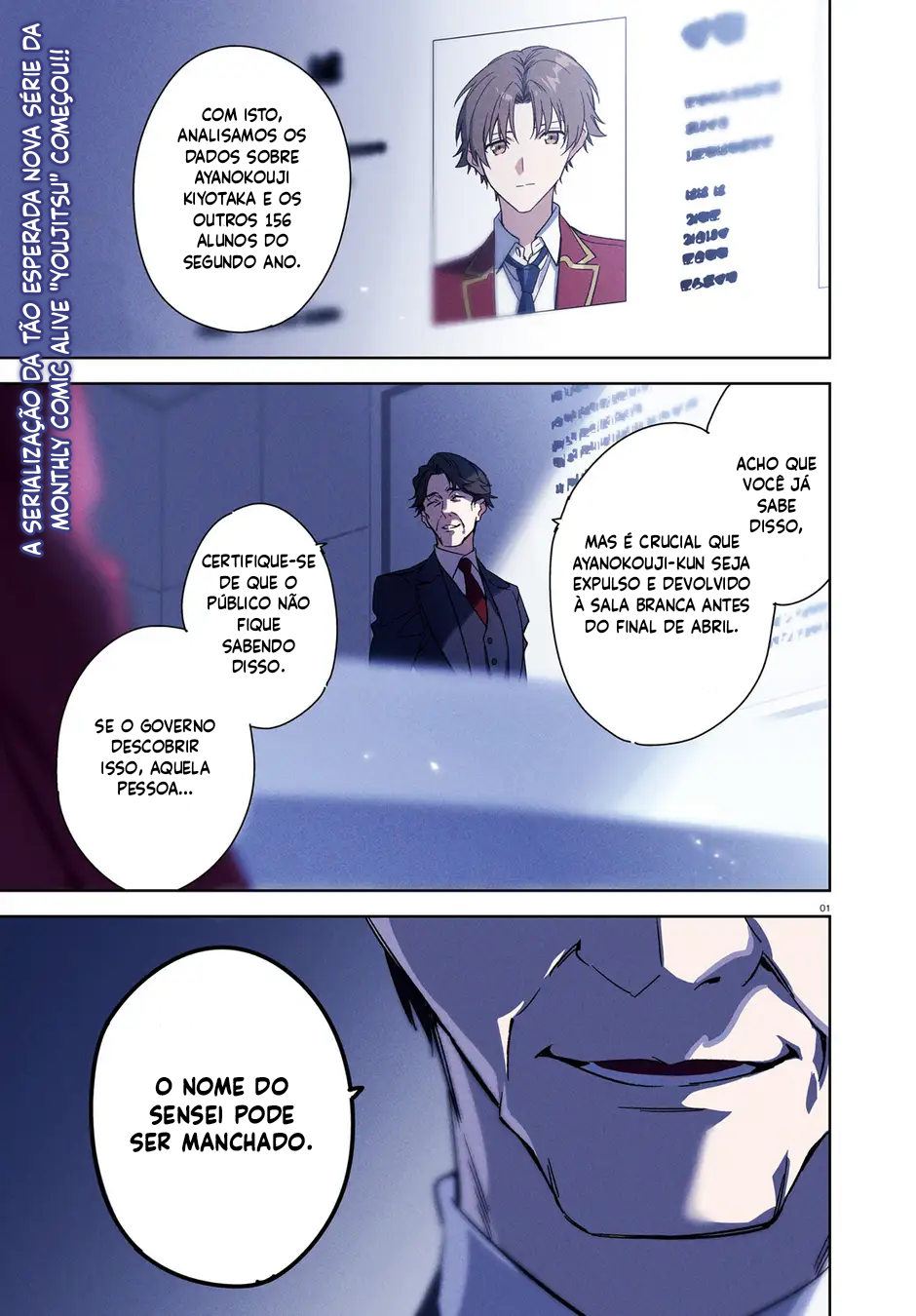 Youkoso Jitsuryoku Shijou Shugi no Kyoushitsu e: 2-nensei-hen Sala 1 第2页
