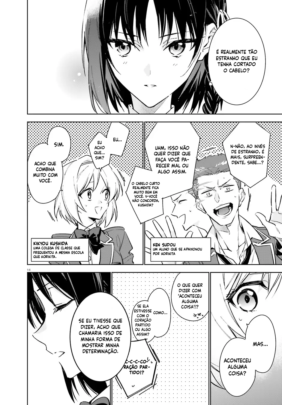 Youkoso Jitsuryoku Shijou Shugi no Kyoushitsu e: 2-nensei-hen Sala 1 第14页