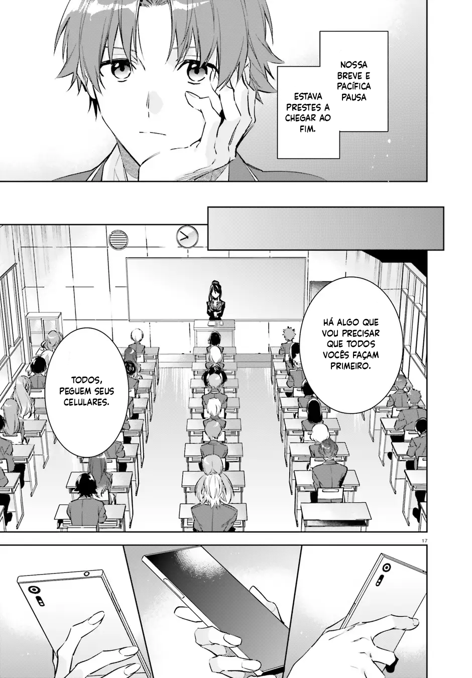Youkoso Jitsuryoku Shijou Shugi no Kyoushitsu e: 2-nensei-hen Sala 1 第17页