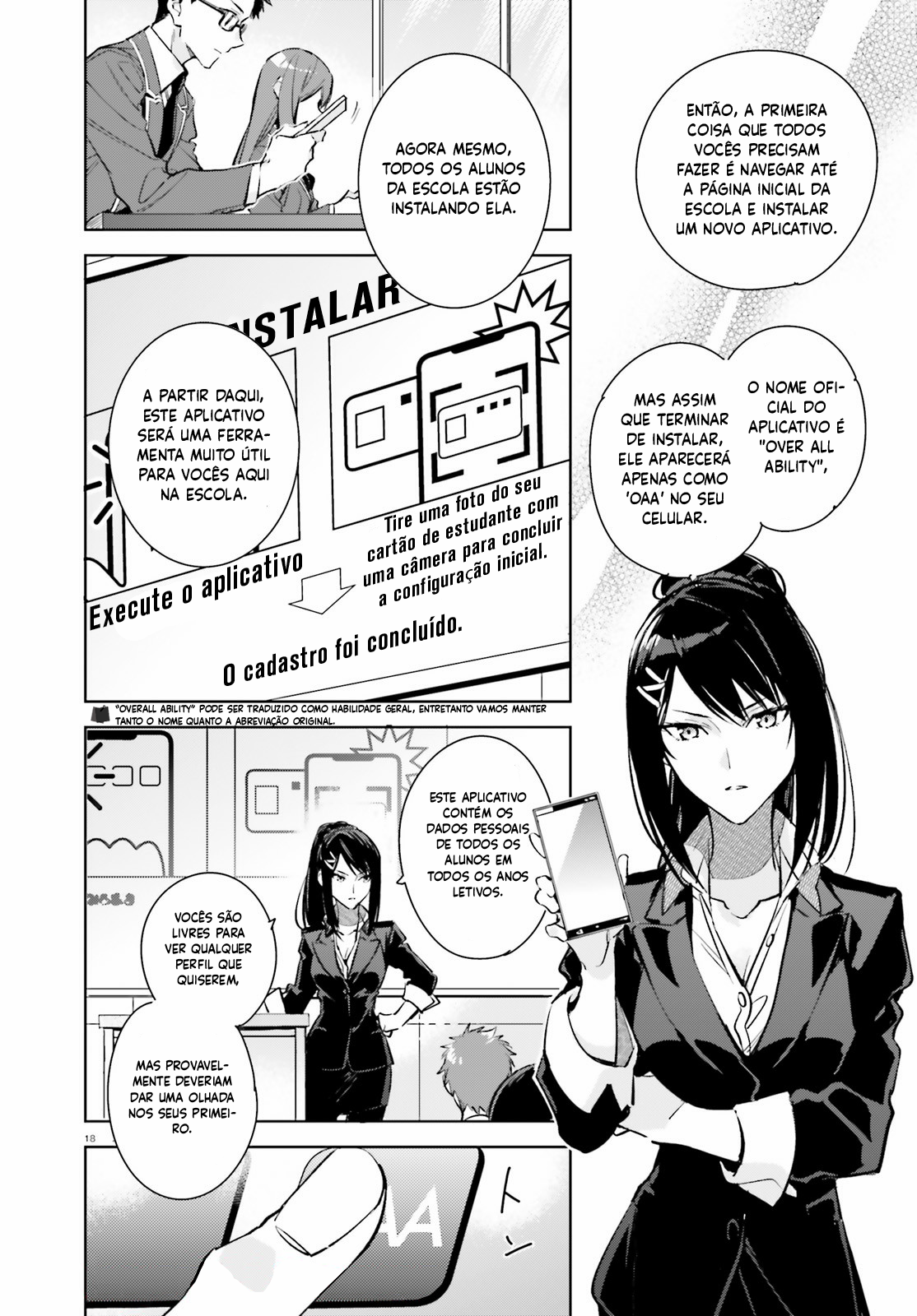 Youkoso Jitsuryoku Shijou Shugi no Kyoushitsu e: 2-nensei-hen Sala 1 第18页