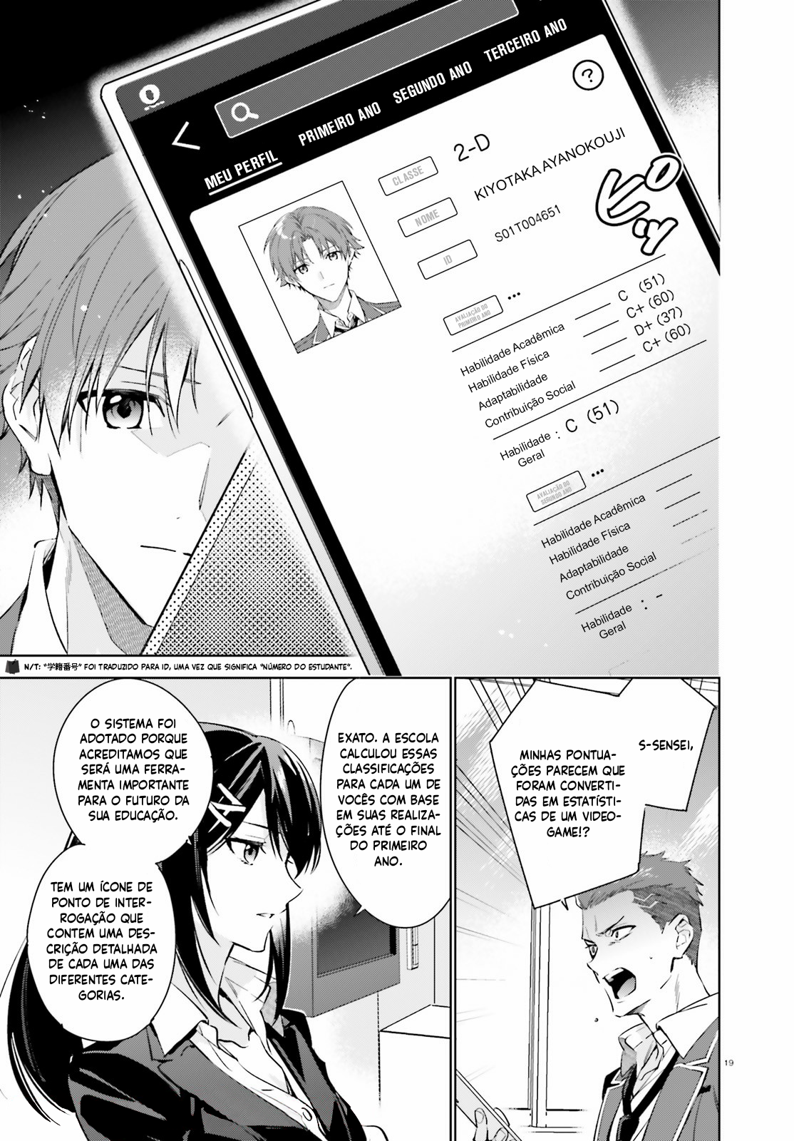 Youkoso Jitsuryoku Shijou Shugi no Kyoushitsu e: 2-nensei-hen Sala 1 第19页