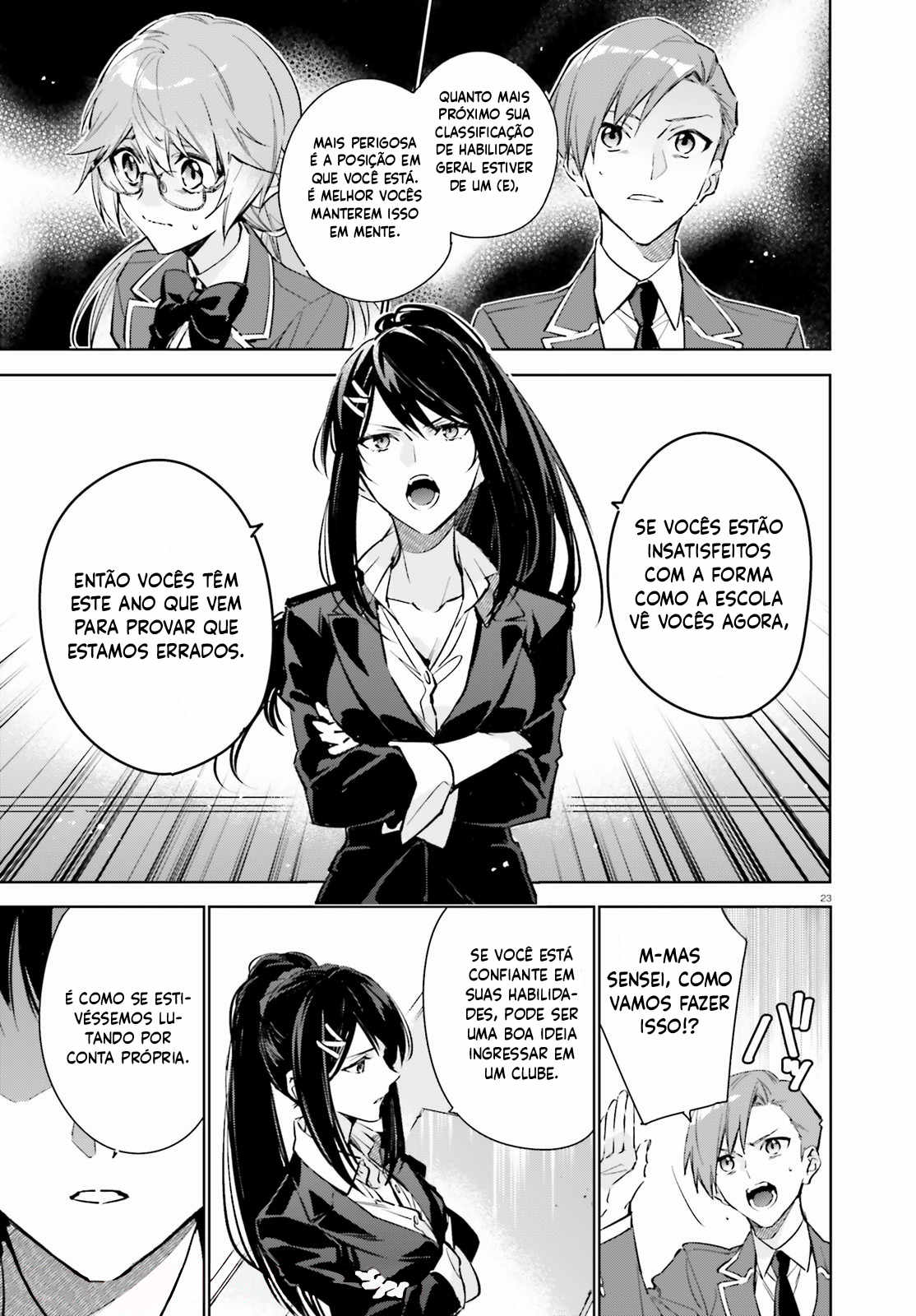 Youkoso Jitsuryoku Shijou Shugi no Kyoushitsu e: 2-nensei-hen Sala 1 第23页