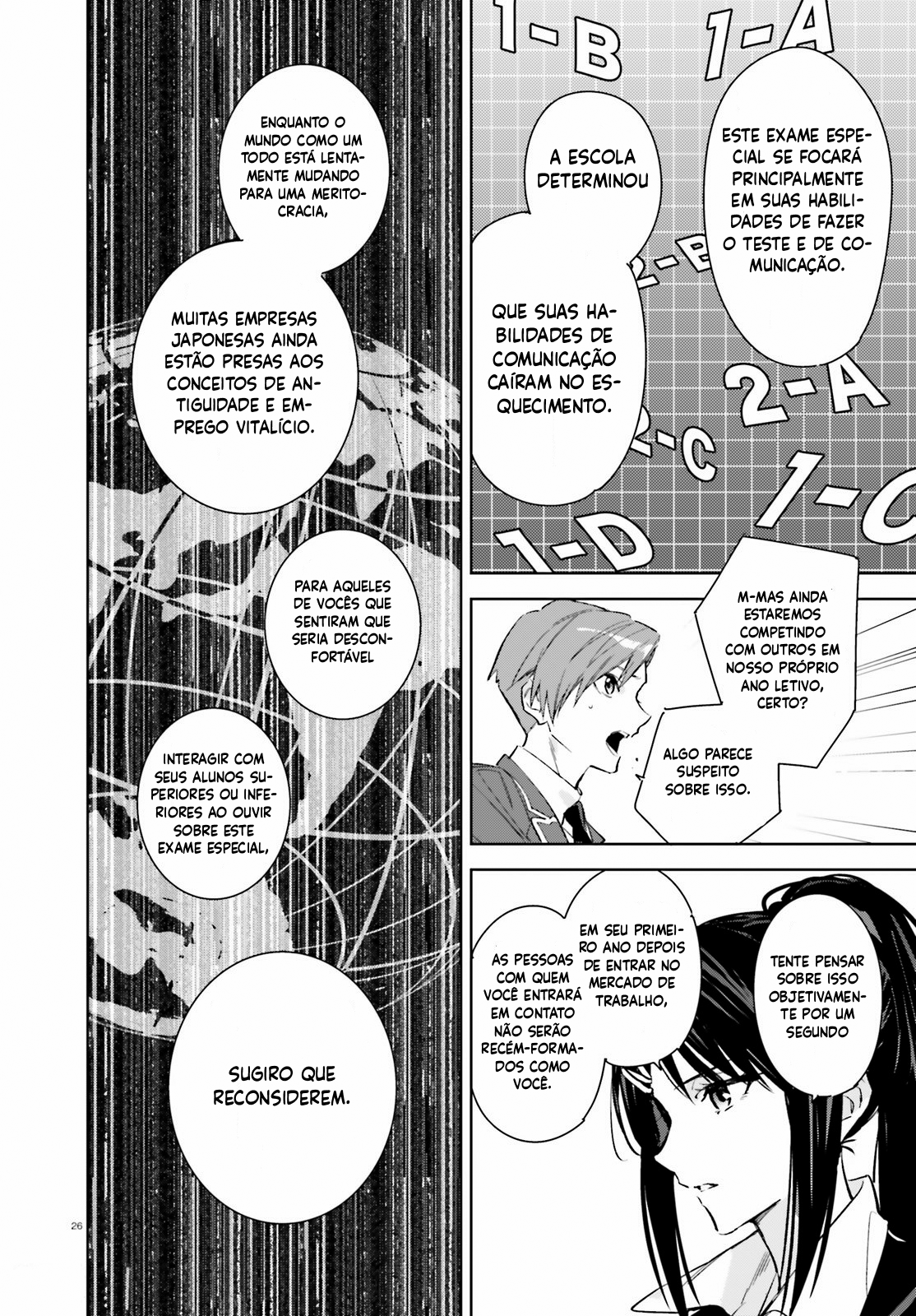 Youkoso Jitsuryoku Shijou Shugi no Kyoushitsu e: 2-nensei-hen Sala 1 第26页