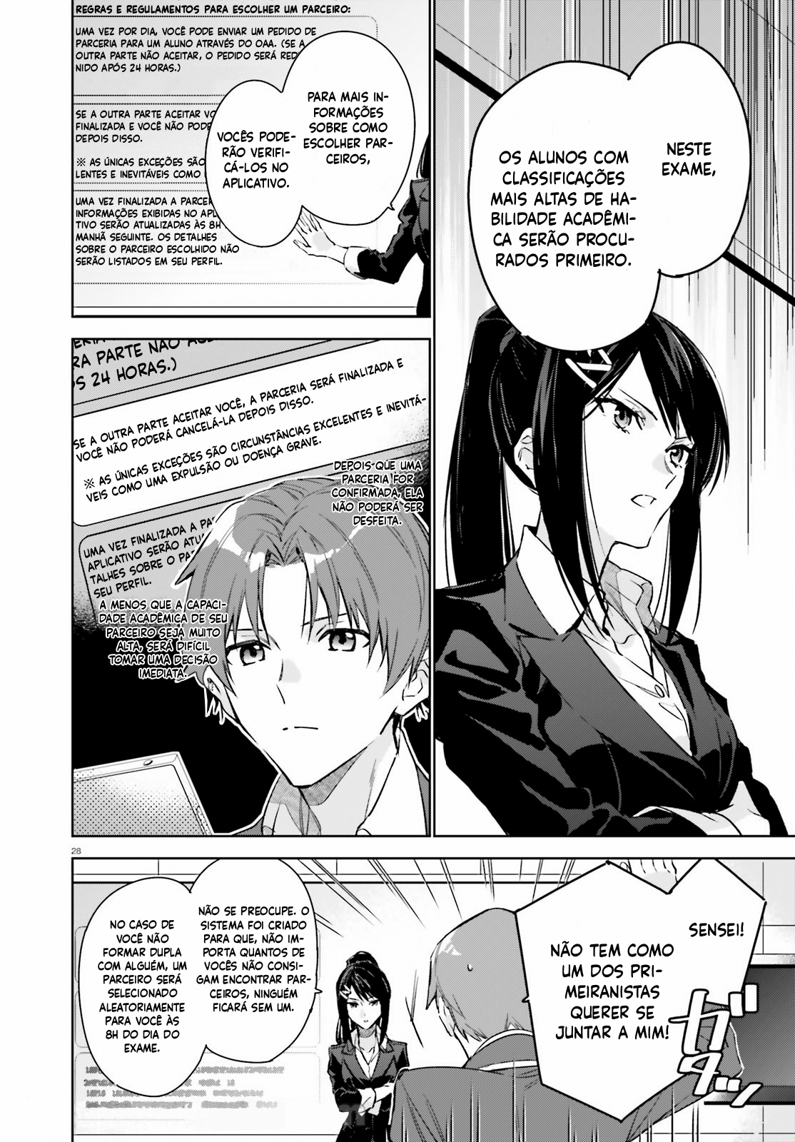Youkoso Jitsuryoku Shijou Shugi no Kyoushitsu e: 2-nensei-hen Sala 1 第28页