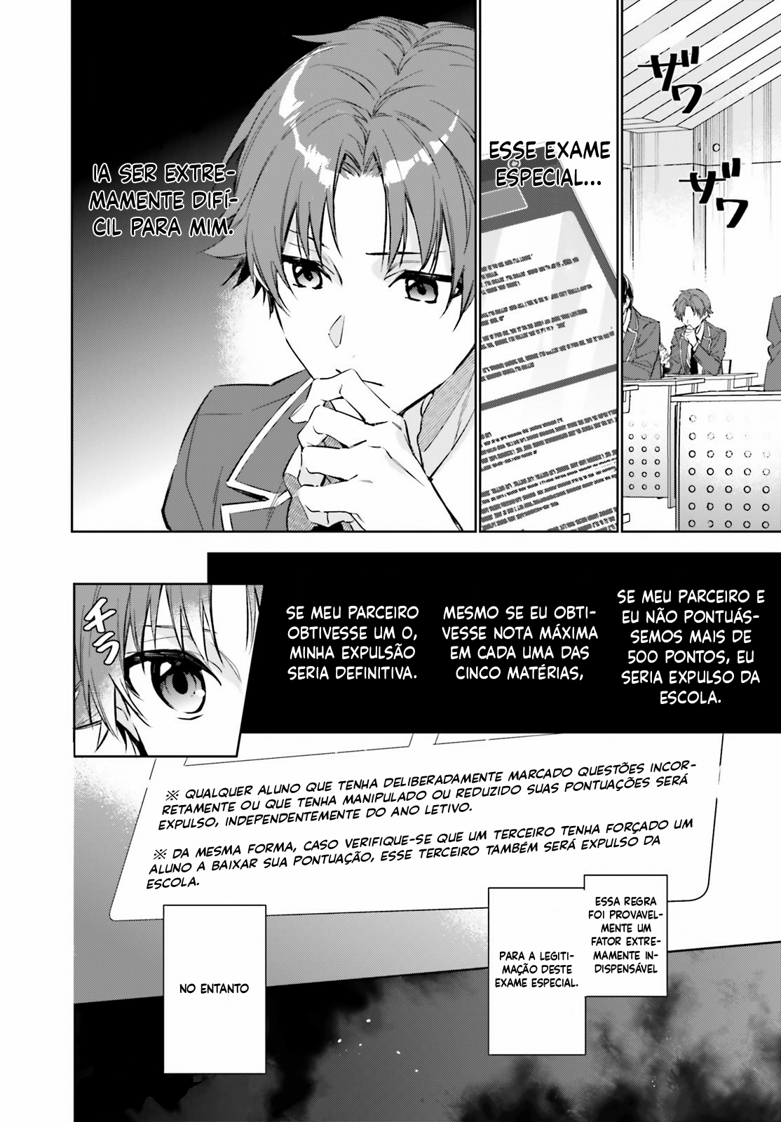 Youkoso Jitsuryoku Shijou Shugi no Kyoushitsu e: 2-nensei-hen Sala 1 第30页