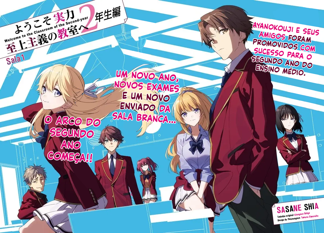 Youkoso Jitsuryoku Shijou Shugi no Kyoushitsu e: 2-nensei-hen Sala 1 第4页