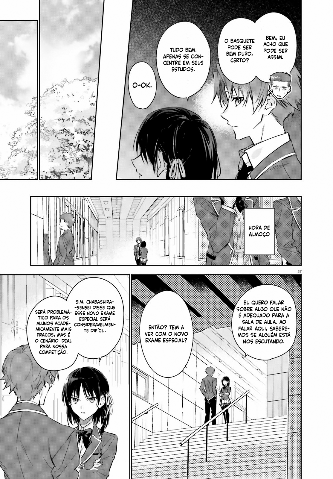 Youkoso Jitsuryoku Shijou Shugi no Kyoushitsu e: 2-nensei-hen Sala 1 第37页