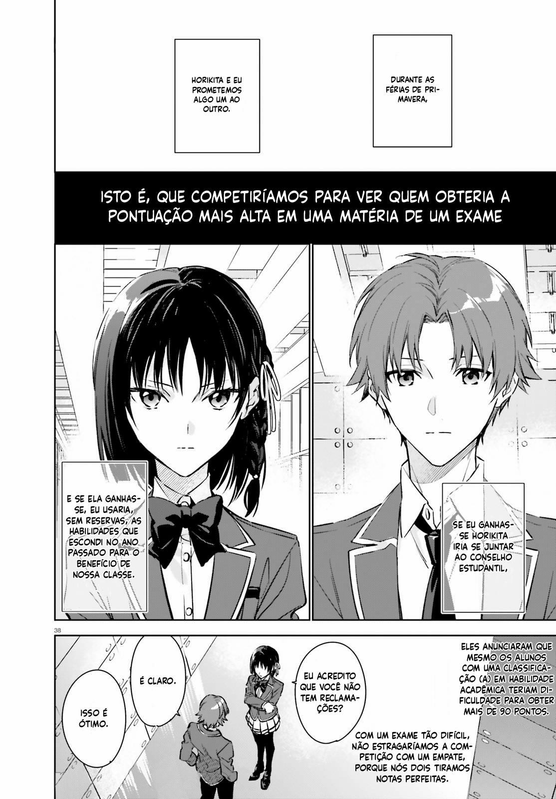 Youkoso Jitsuryoku Shijou Shugi no Kyoushitsu e: 2-nensei-hen Sala 1 第38页