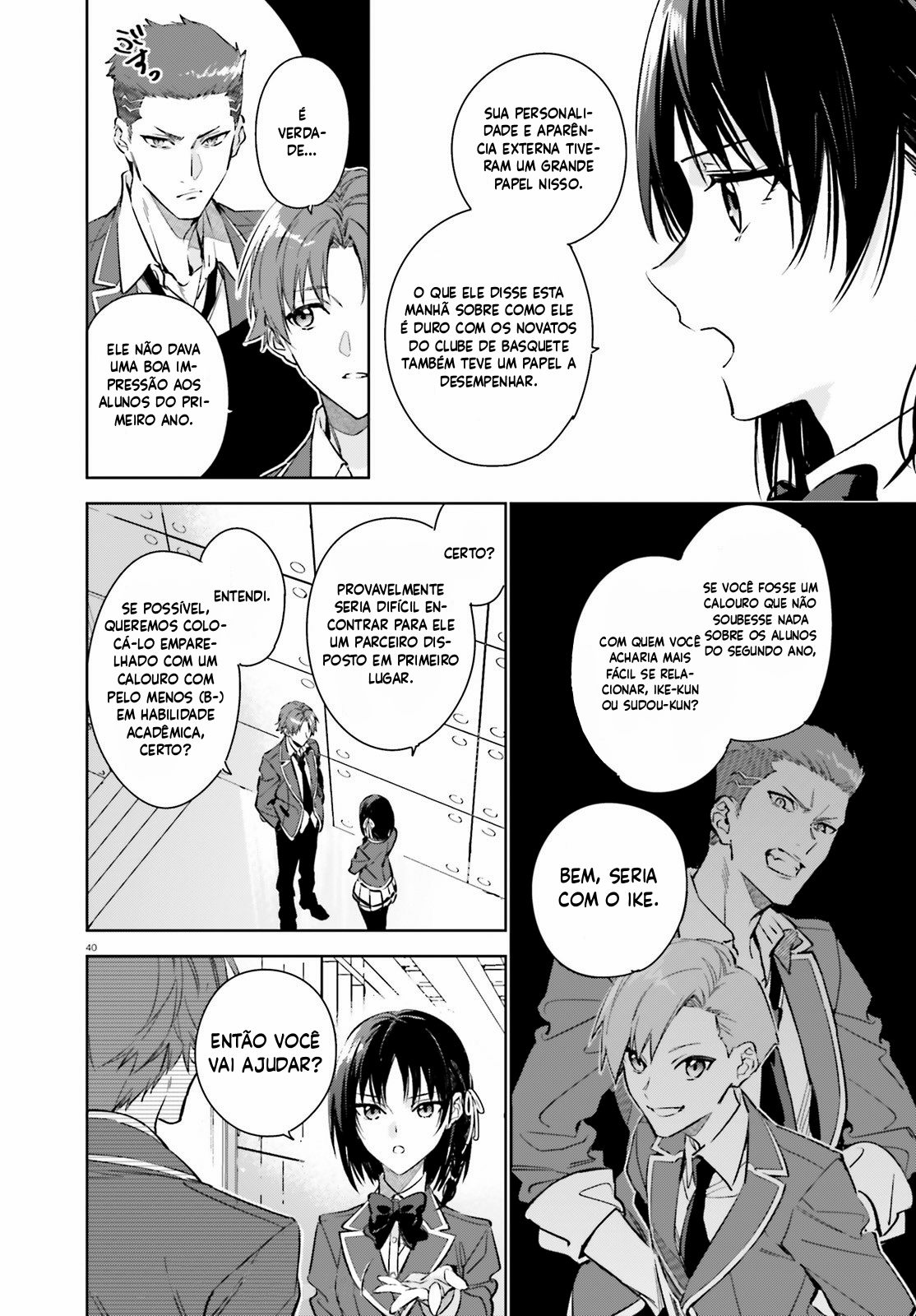 Youkoso Jitsuryoku Shijou Shugi no Kyoushitsu e: 2-nensei-hen Sala 1 第40页