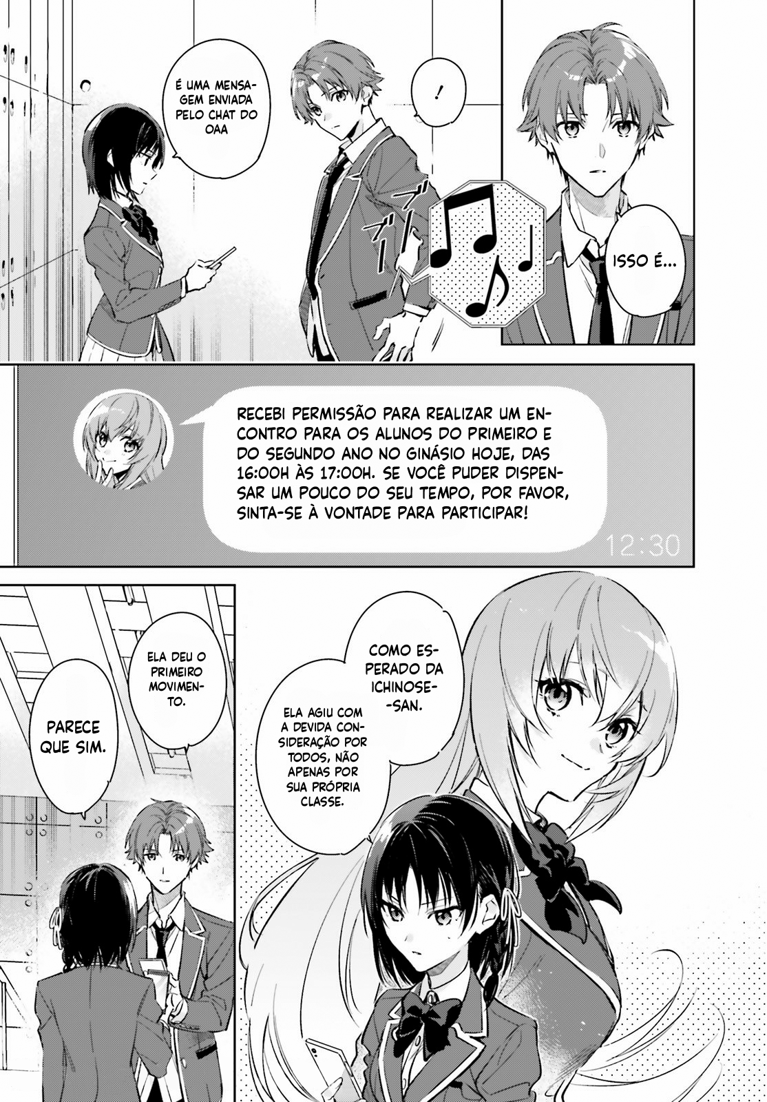 Youkoso Jitsuryoku Shijou Shugi no Kyoushitsu e: 2-nensei-hen Sala 1 第41页