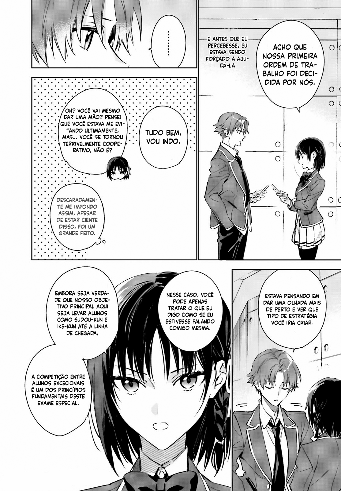 Youkoso Jitsuryoku Shijou Shugi no Kyoushitsu e: 2-nensei-hen Sala 1 第42页
